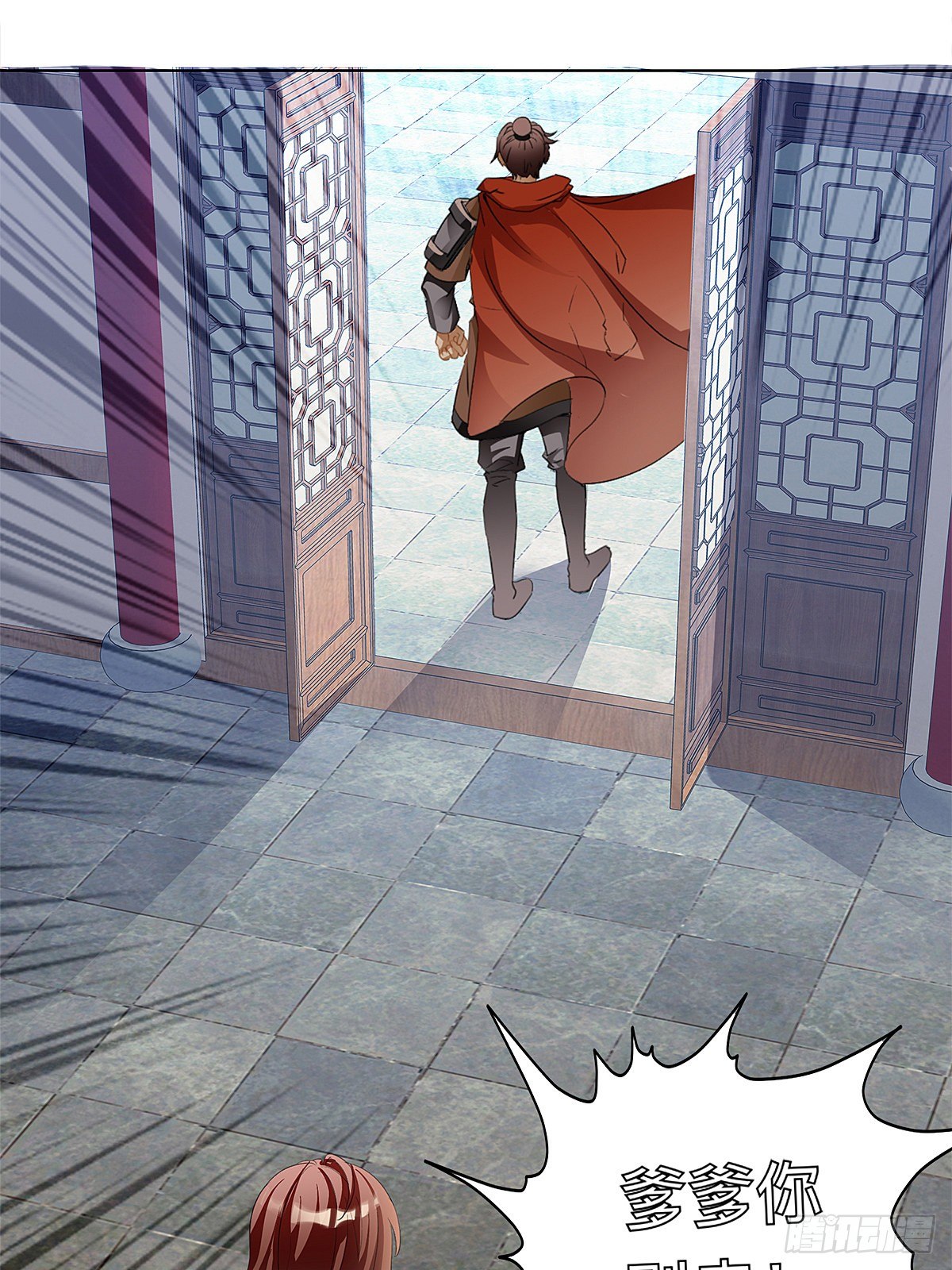 炼丹成功-第5话