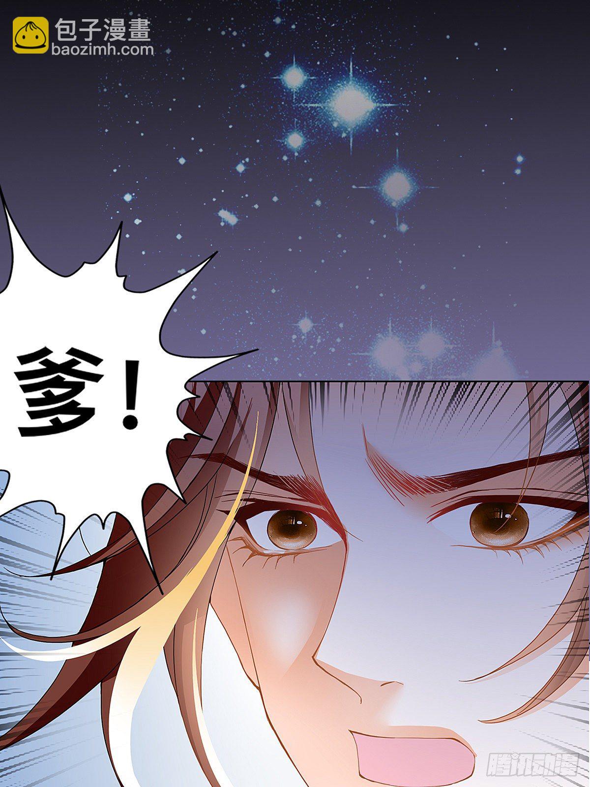 炼丹成功-第5话