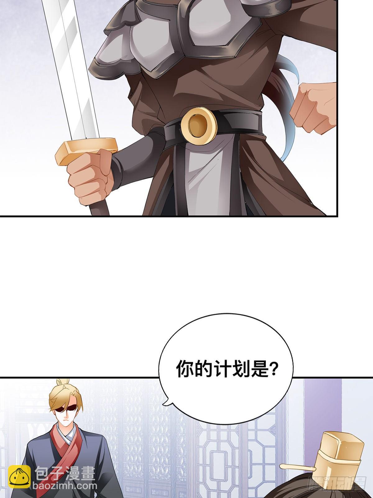 龙尘被捡-第41话