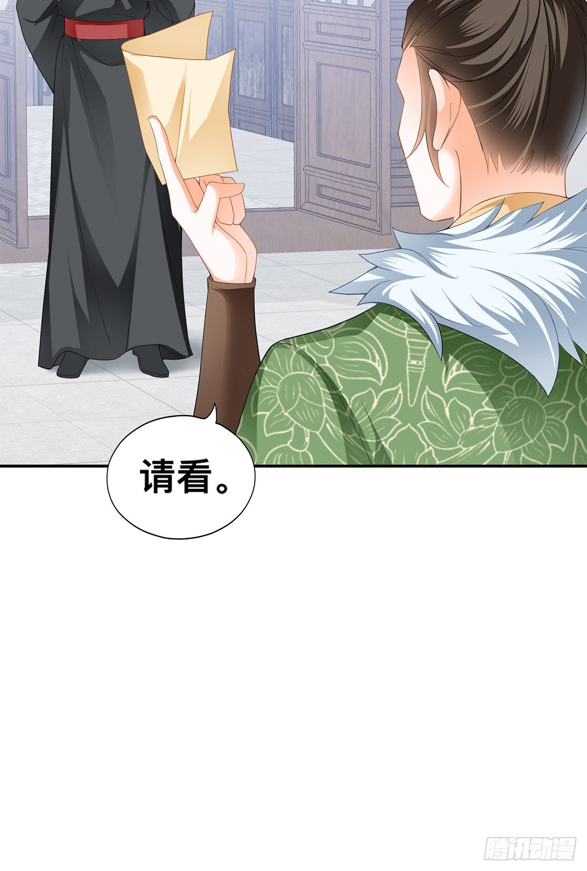 龙尘被捡-第41话