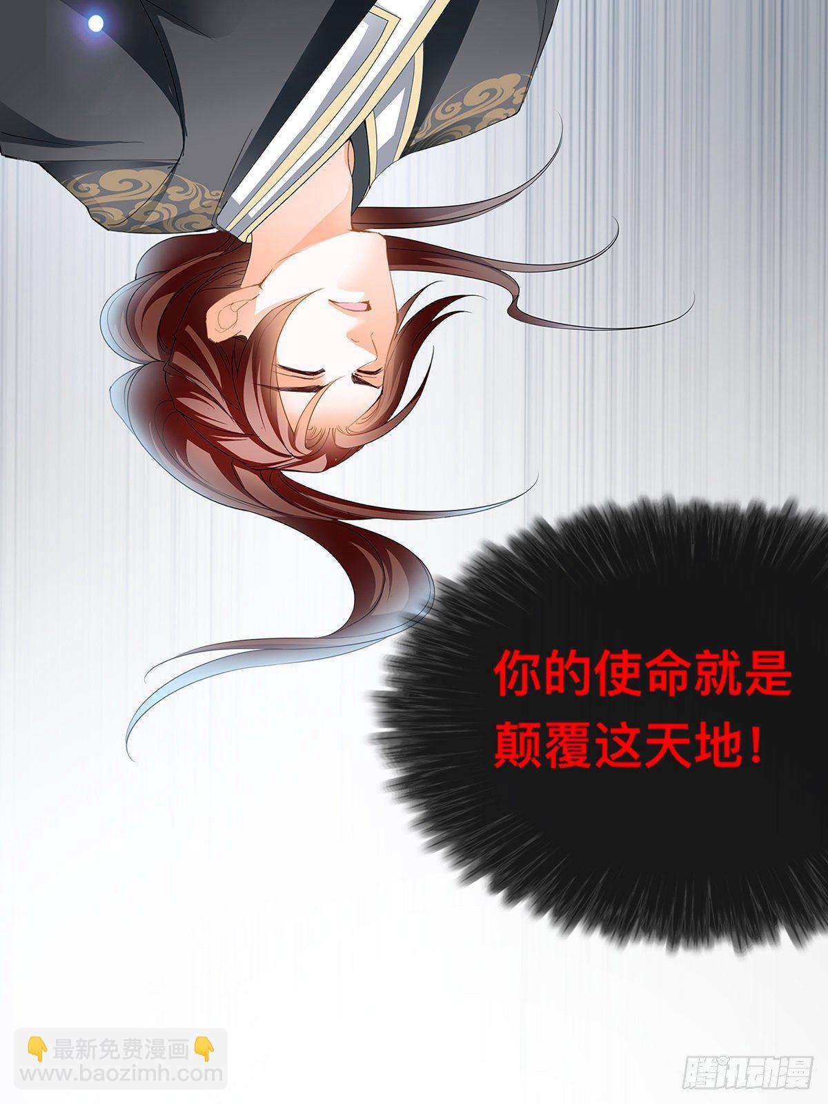 龙尘被捡-第41话