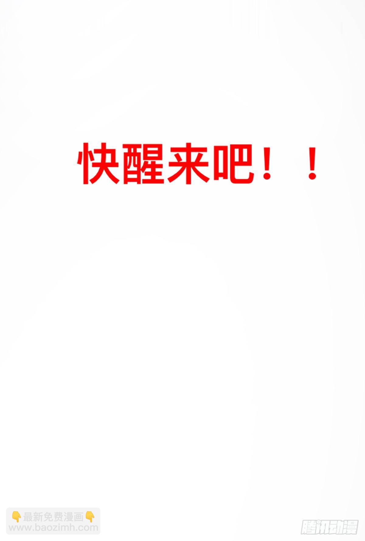 龙尘被捡-第41话