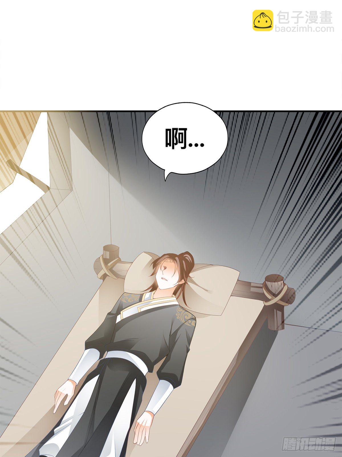 龙尘被捡-第41话