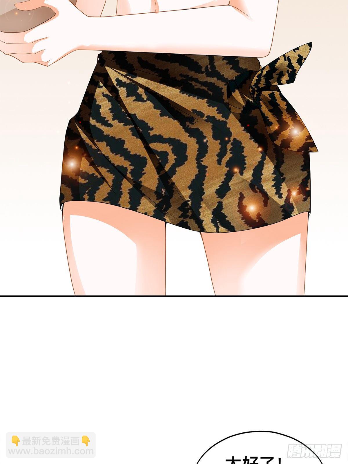 龙尘被捡-第41话