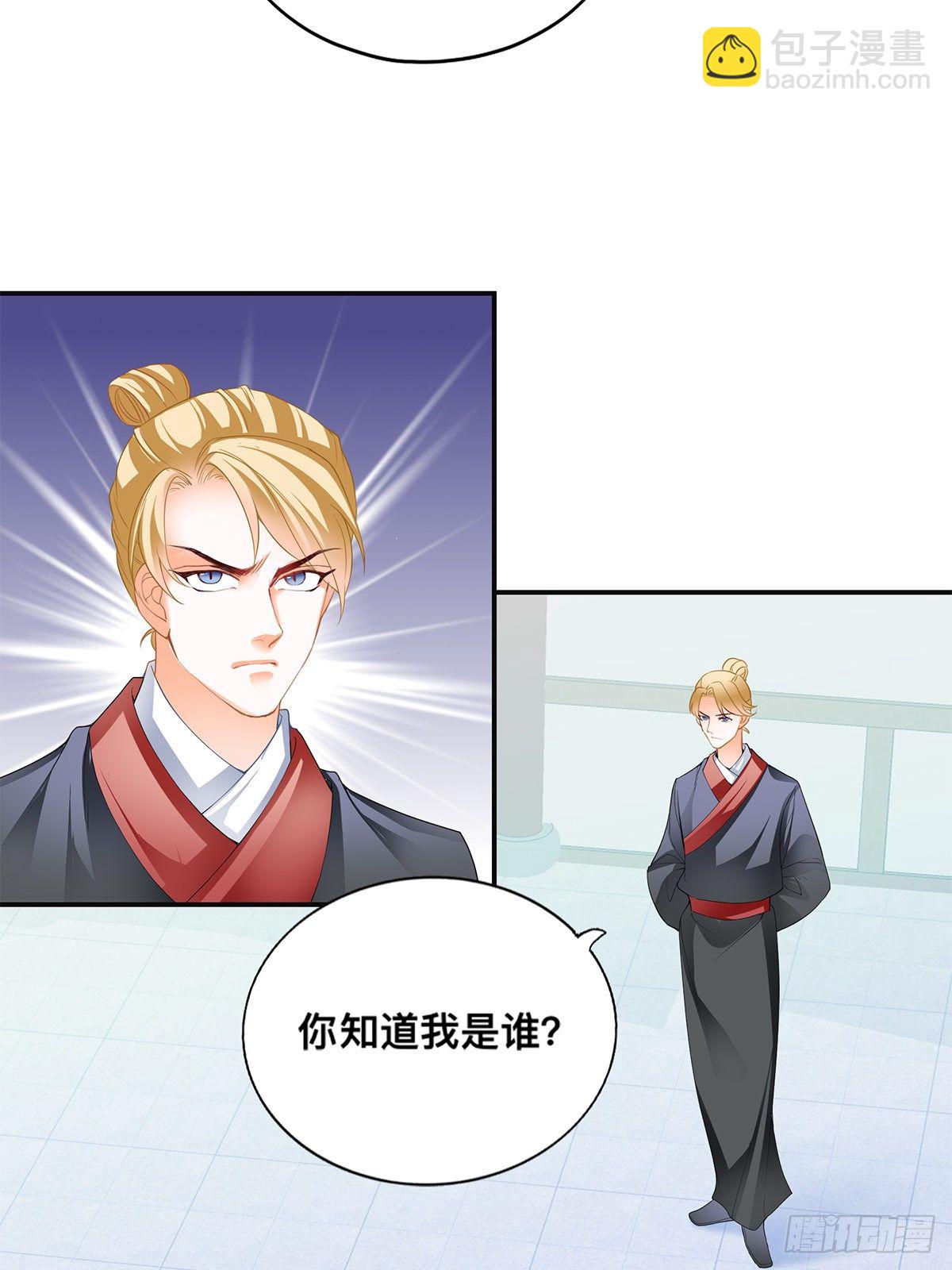 龙尘被捡-第41话