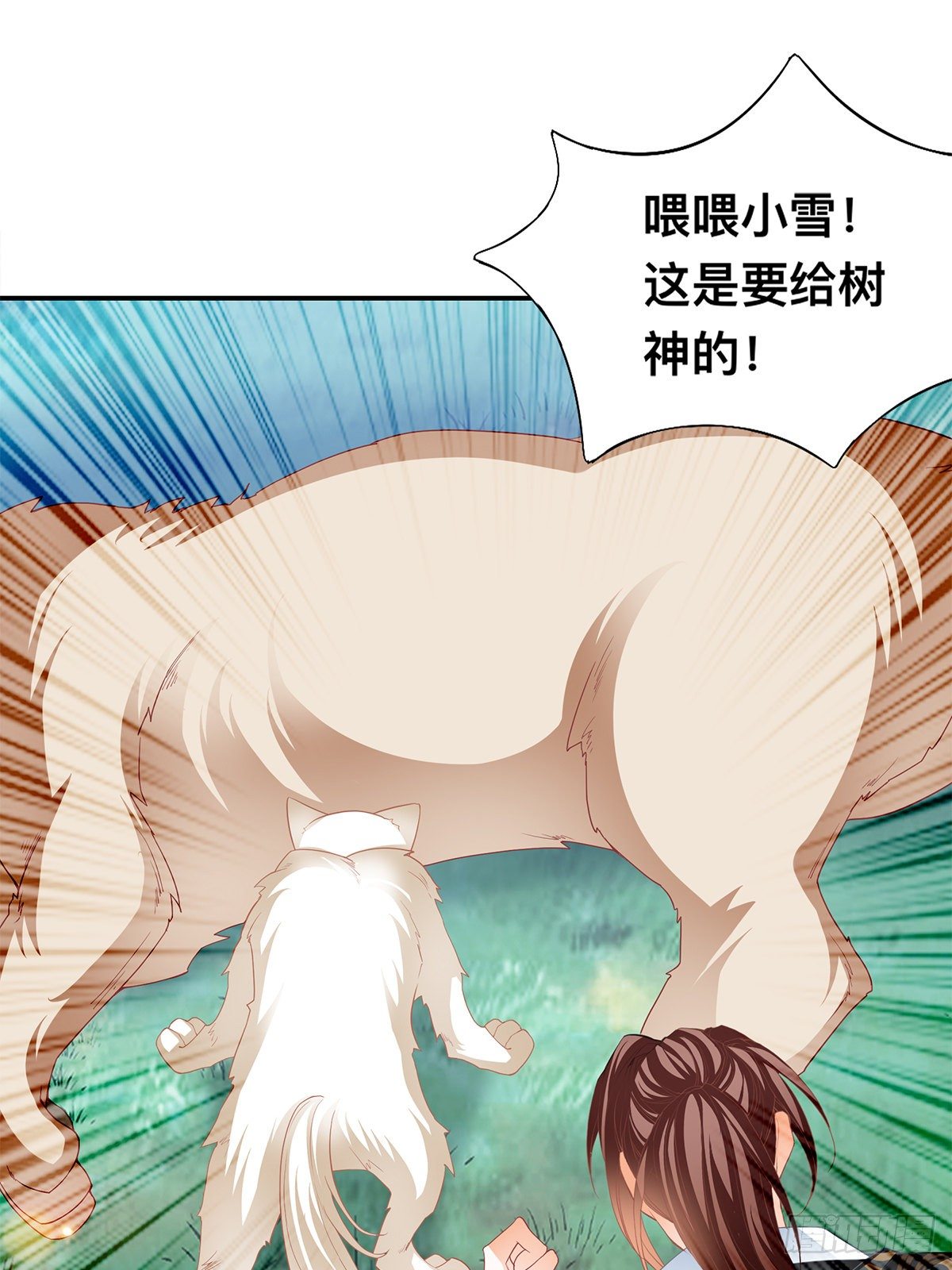 血祭结界-第45话