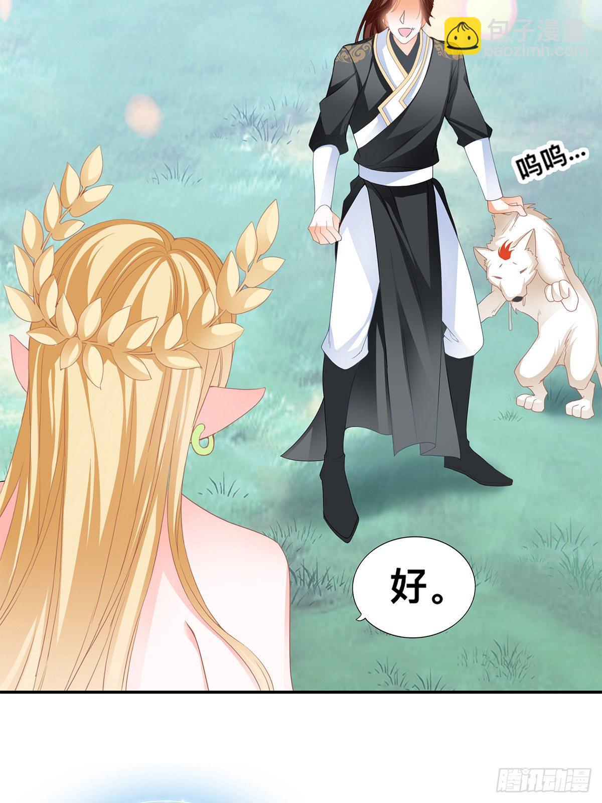 血祭结界-第45话