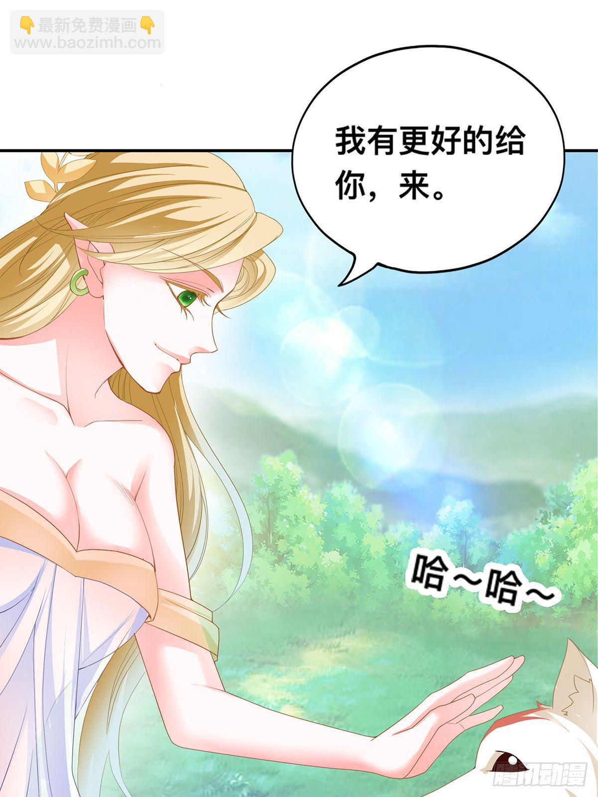 血祭结界-第45话