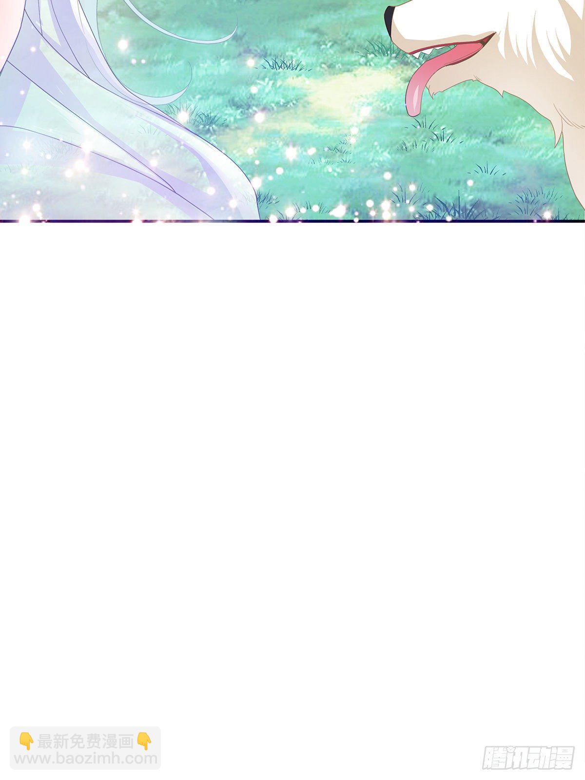 血祭结界-第45话