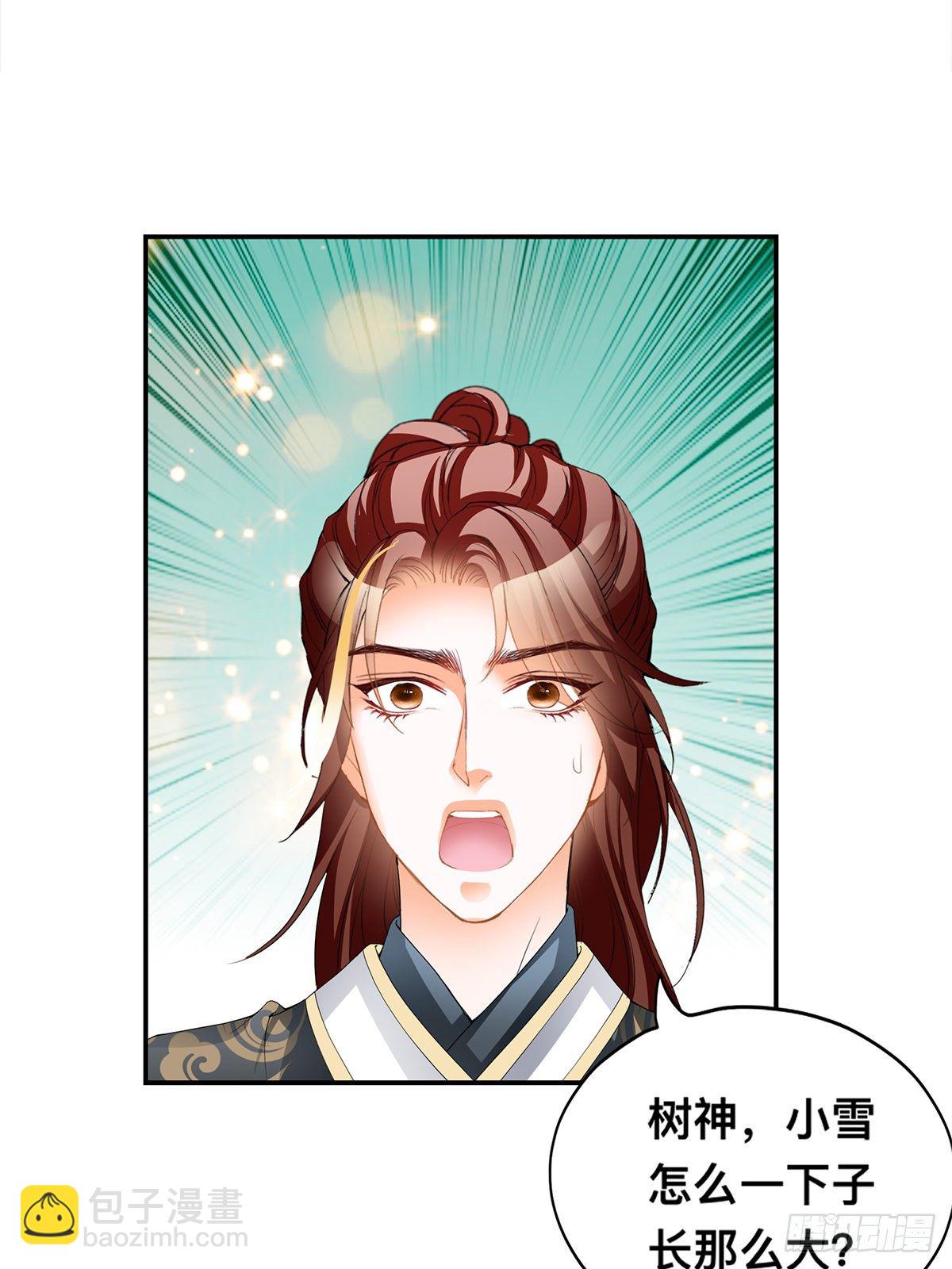 血祭结界-第45话