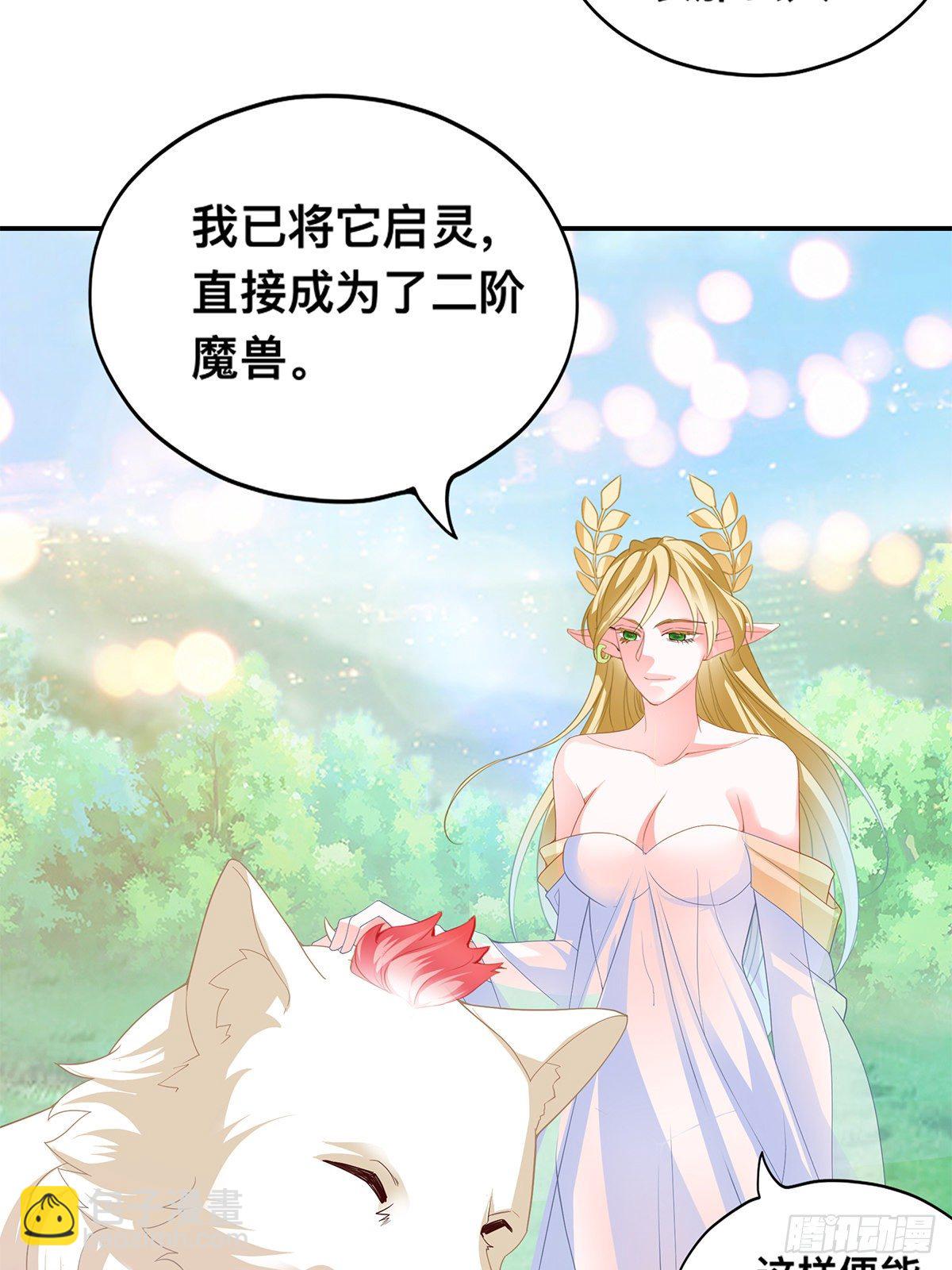 血祭结界-第45话