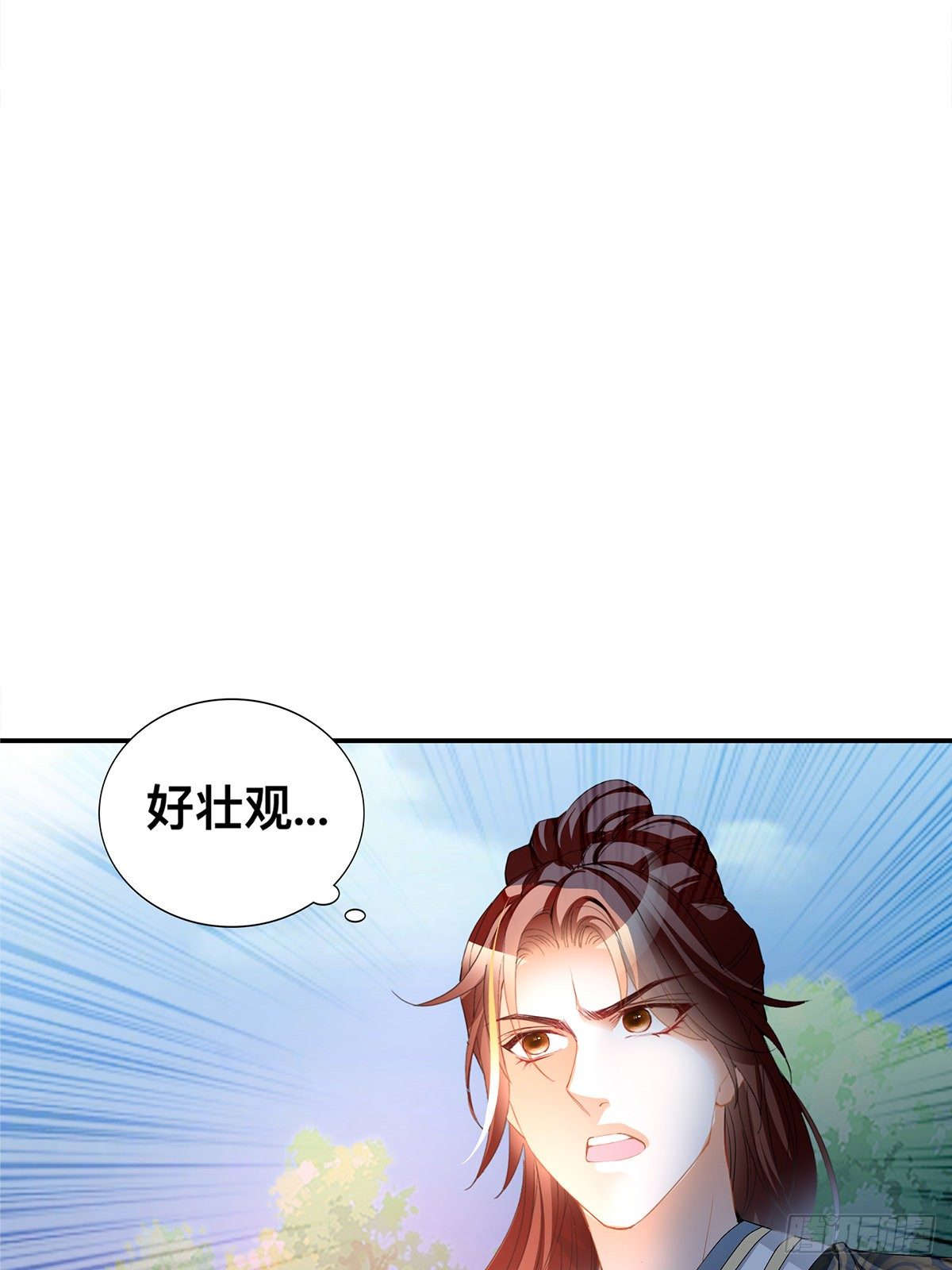 血祭结界-第45话