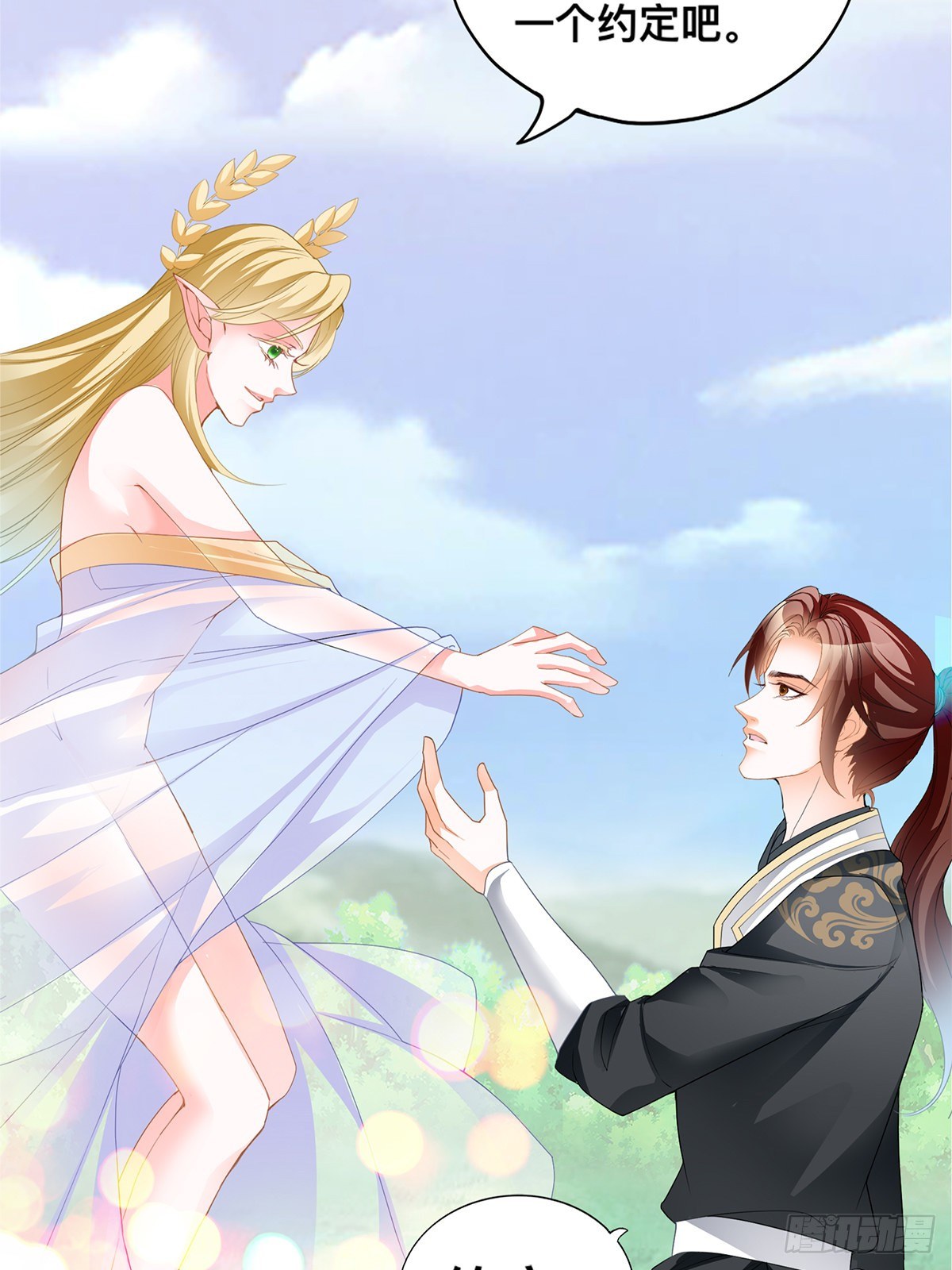 血祭结界-第45话