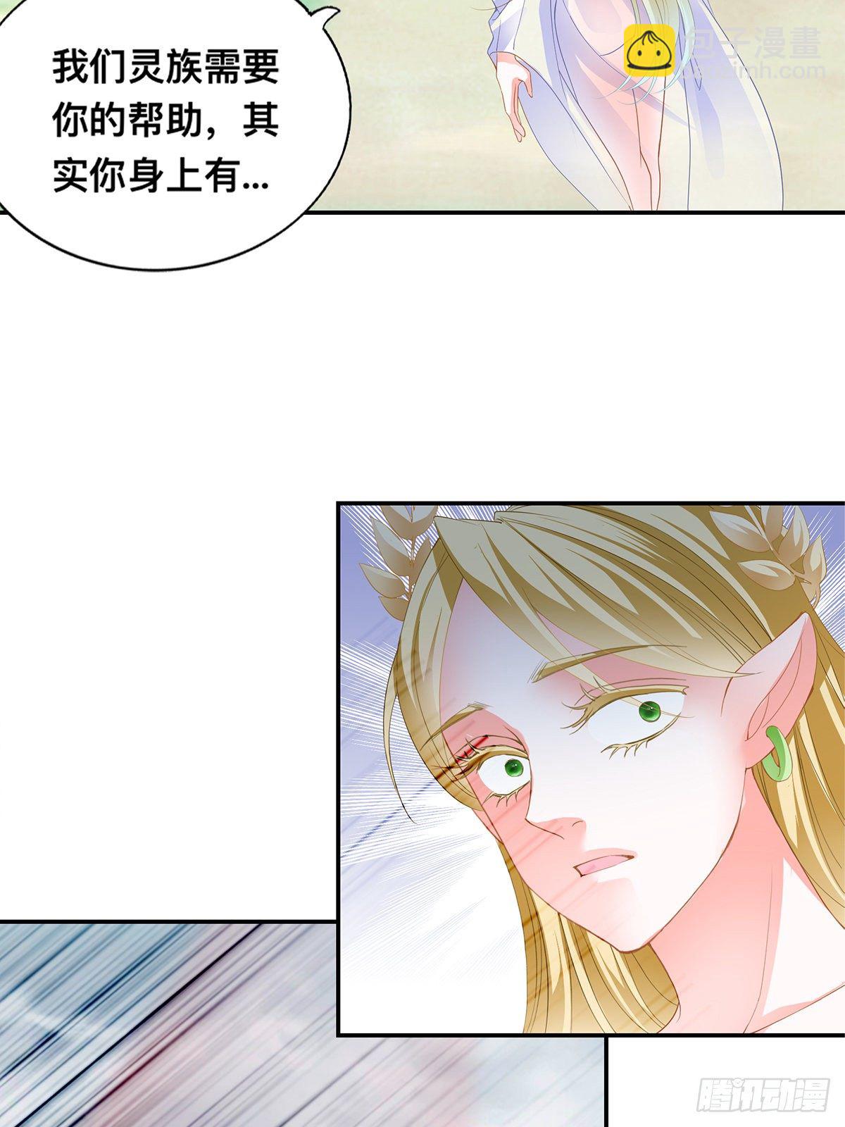 血祭结界-第45话