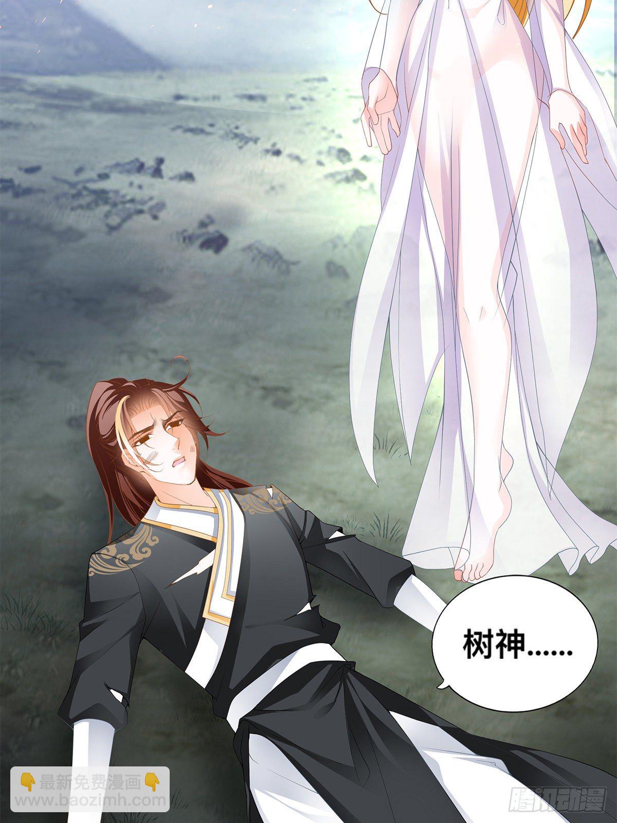 血祭结界-第45话