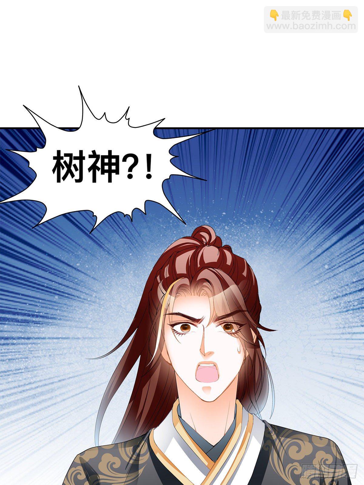 血祭结界-第45话