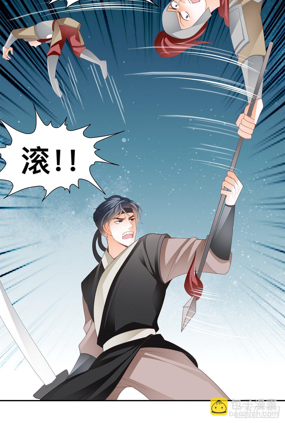 云奇退会-第47话