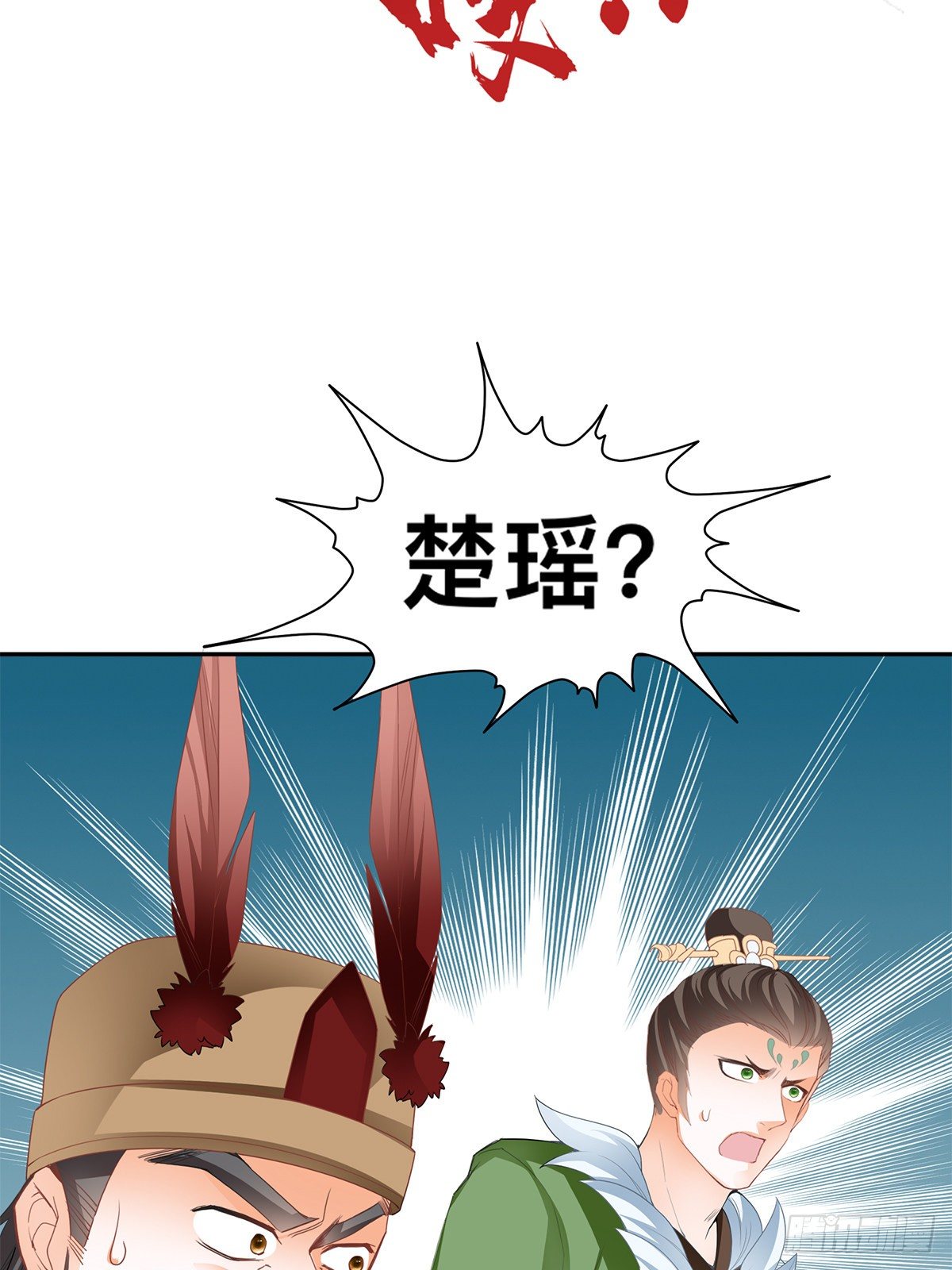 云奇退会-第47话