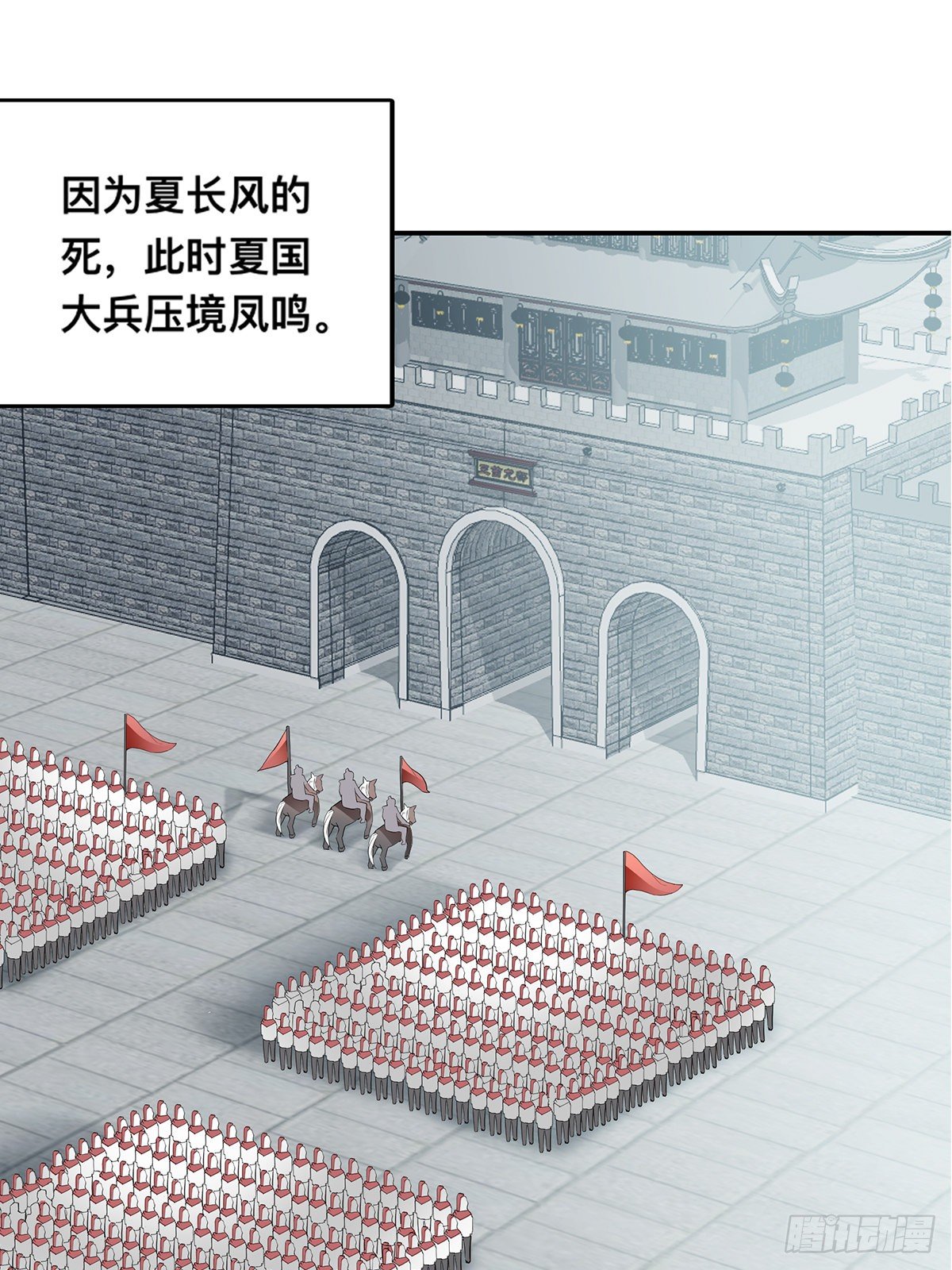 云奇退会-第47话