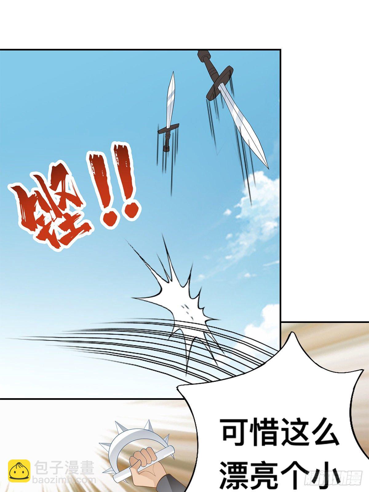 云奇退会-第47话