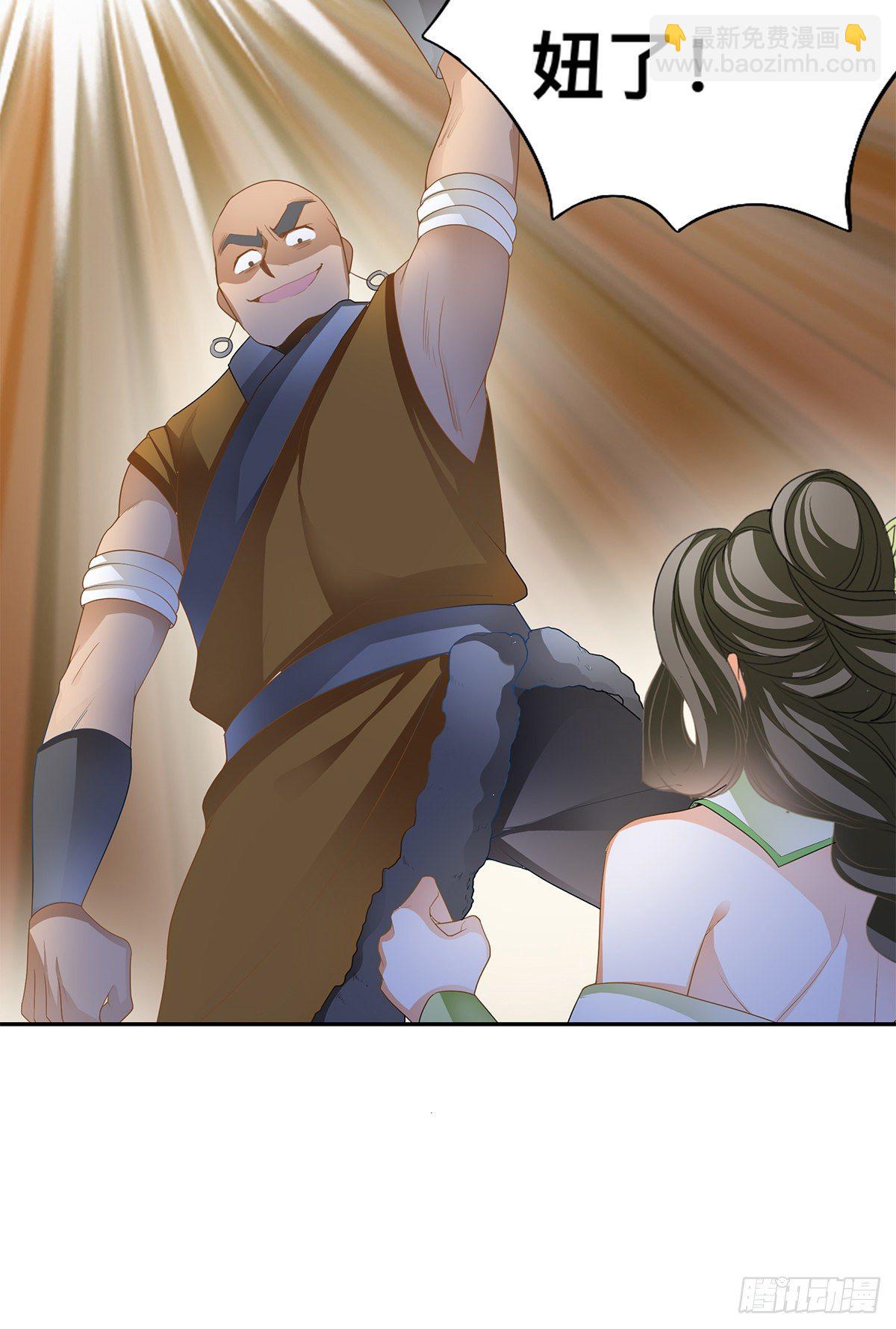 云奇退会-第47话