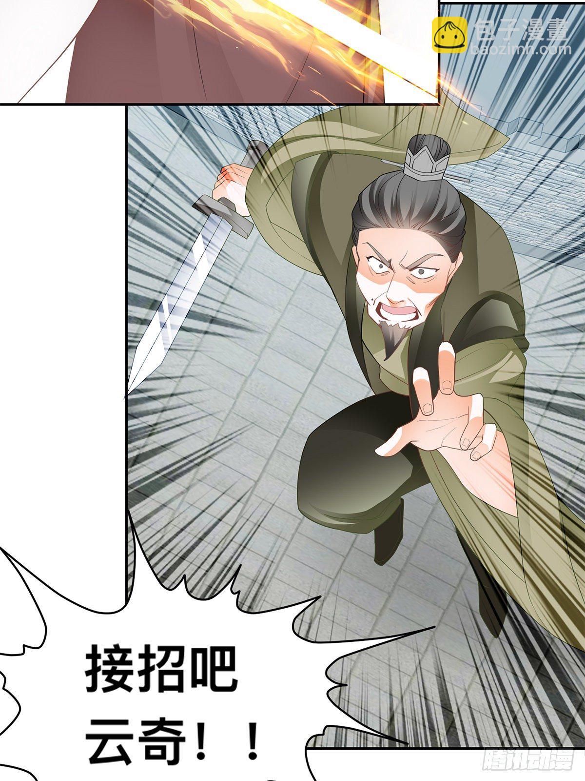 云奇退会-第47话