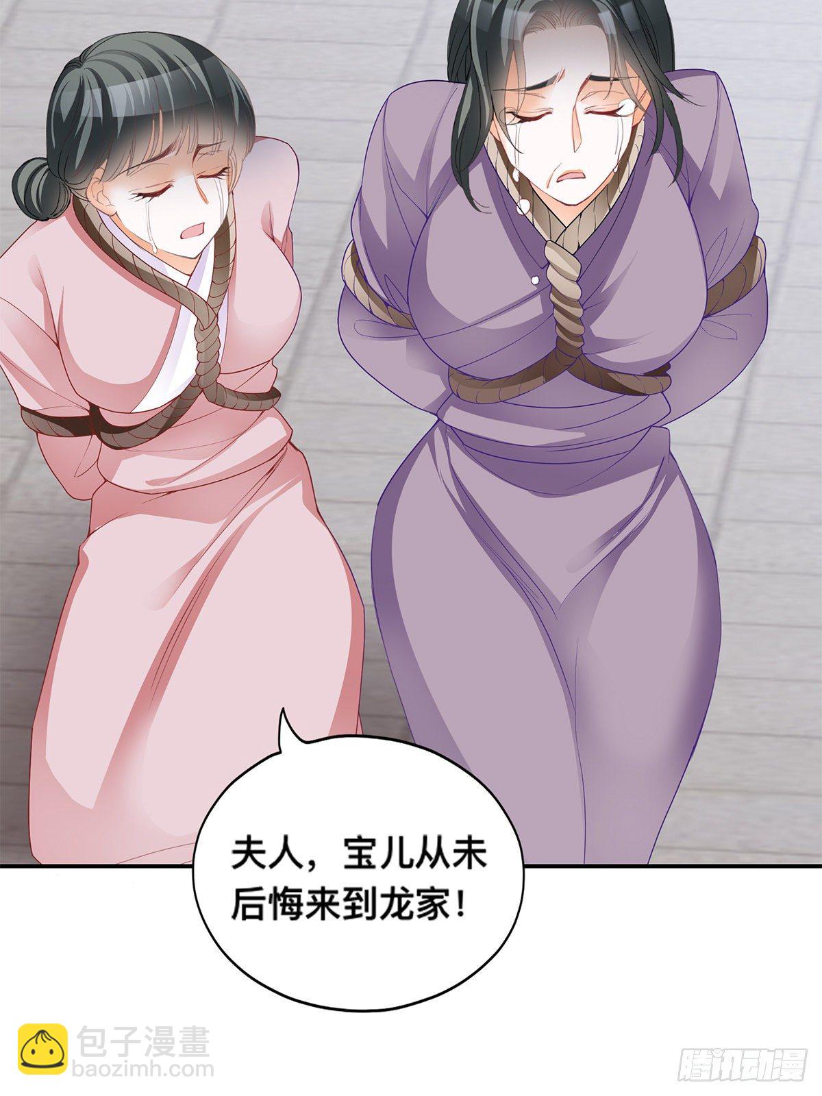 云奇退会-第47话