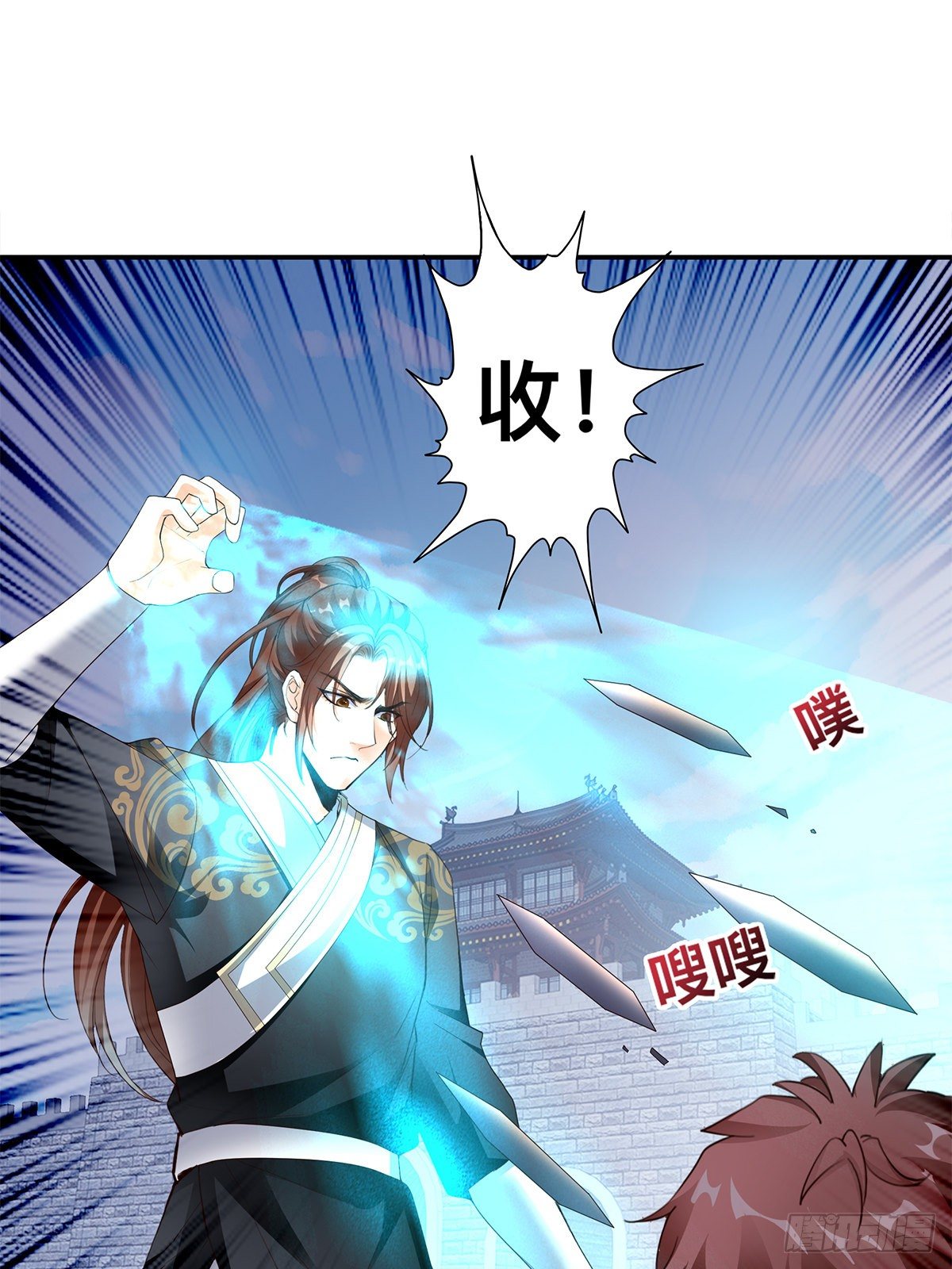 击杀英侯-第49话