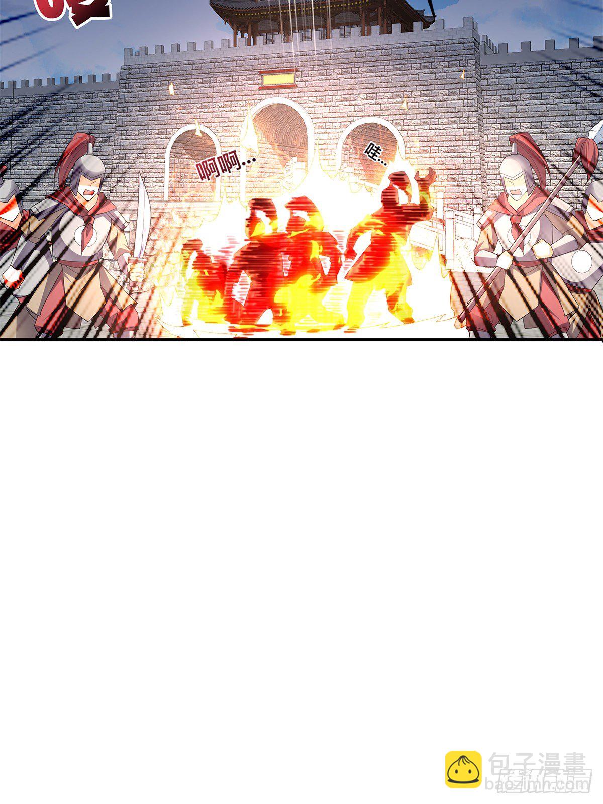 击杀英侯-第49话