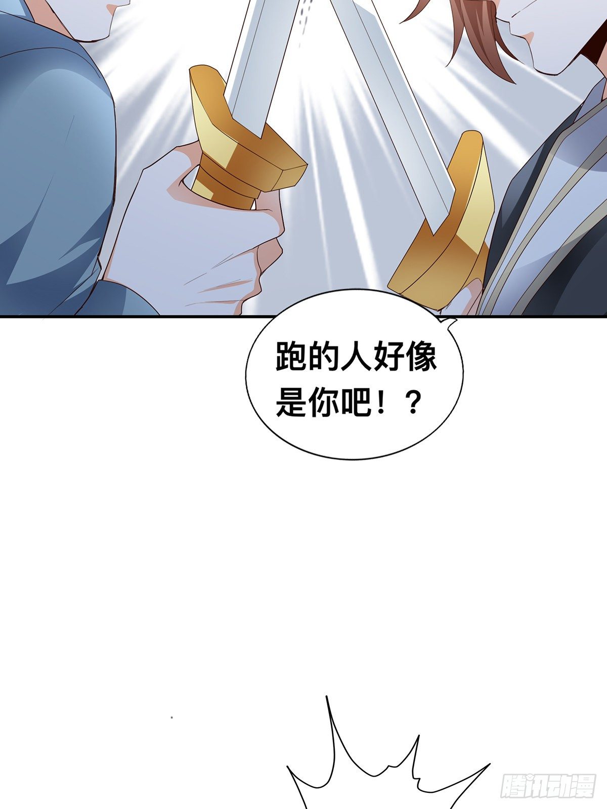 击杀英侯-第49话