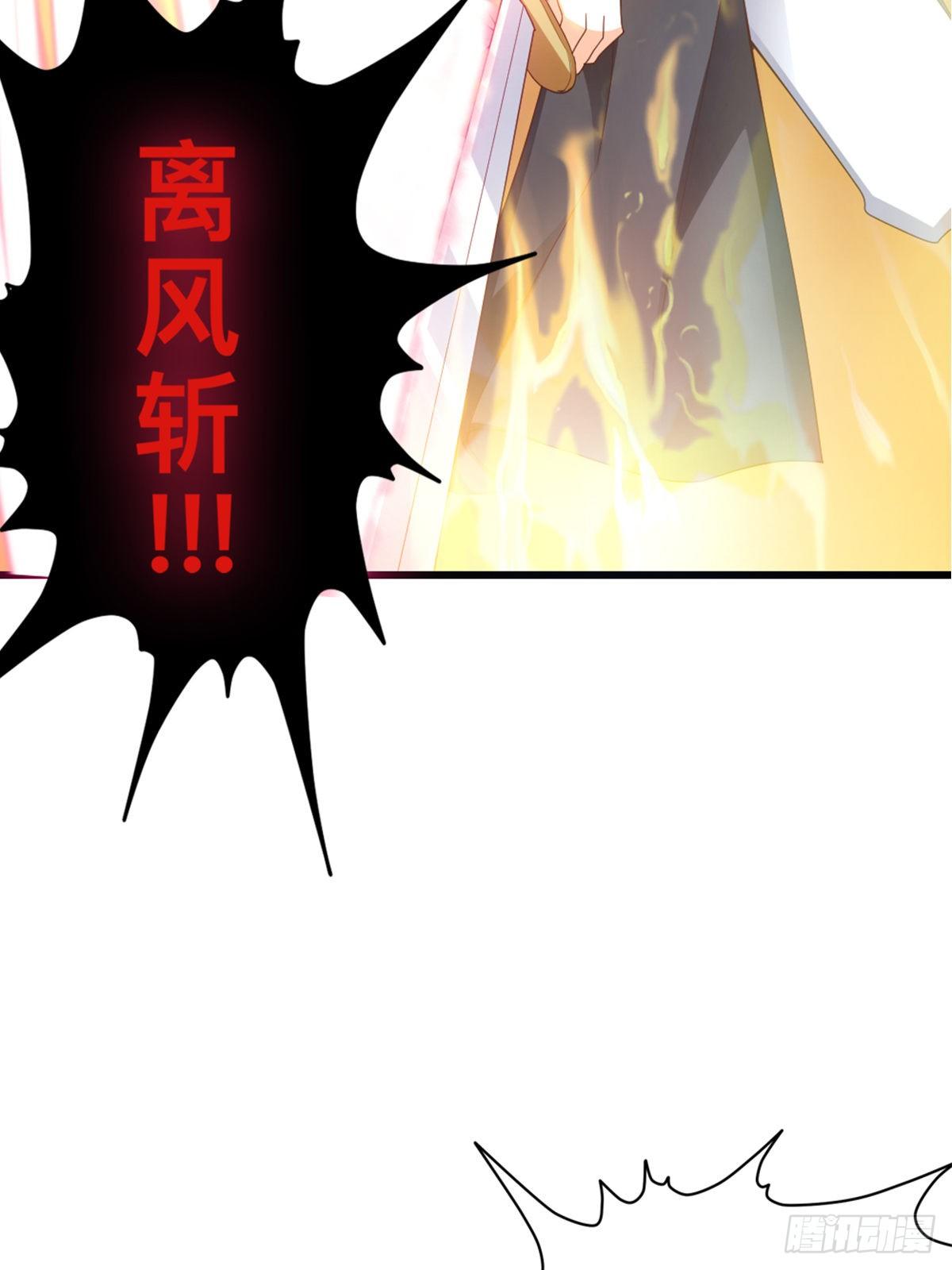 击杀英侯-第49话