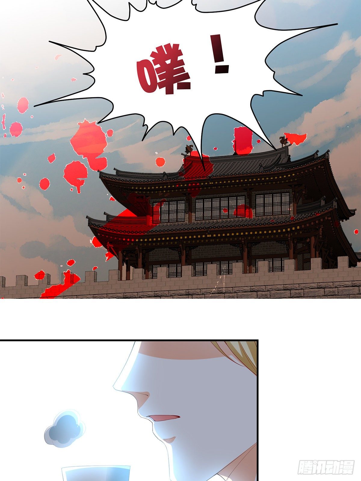 击杀英侯-第49话