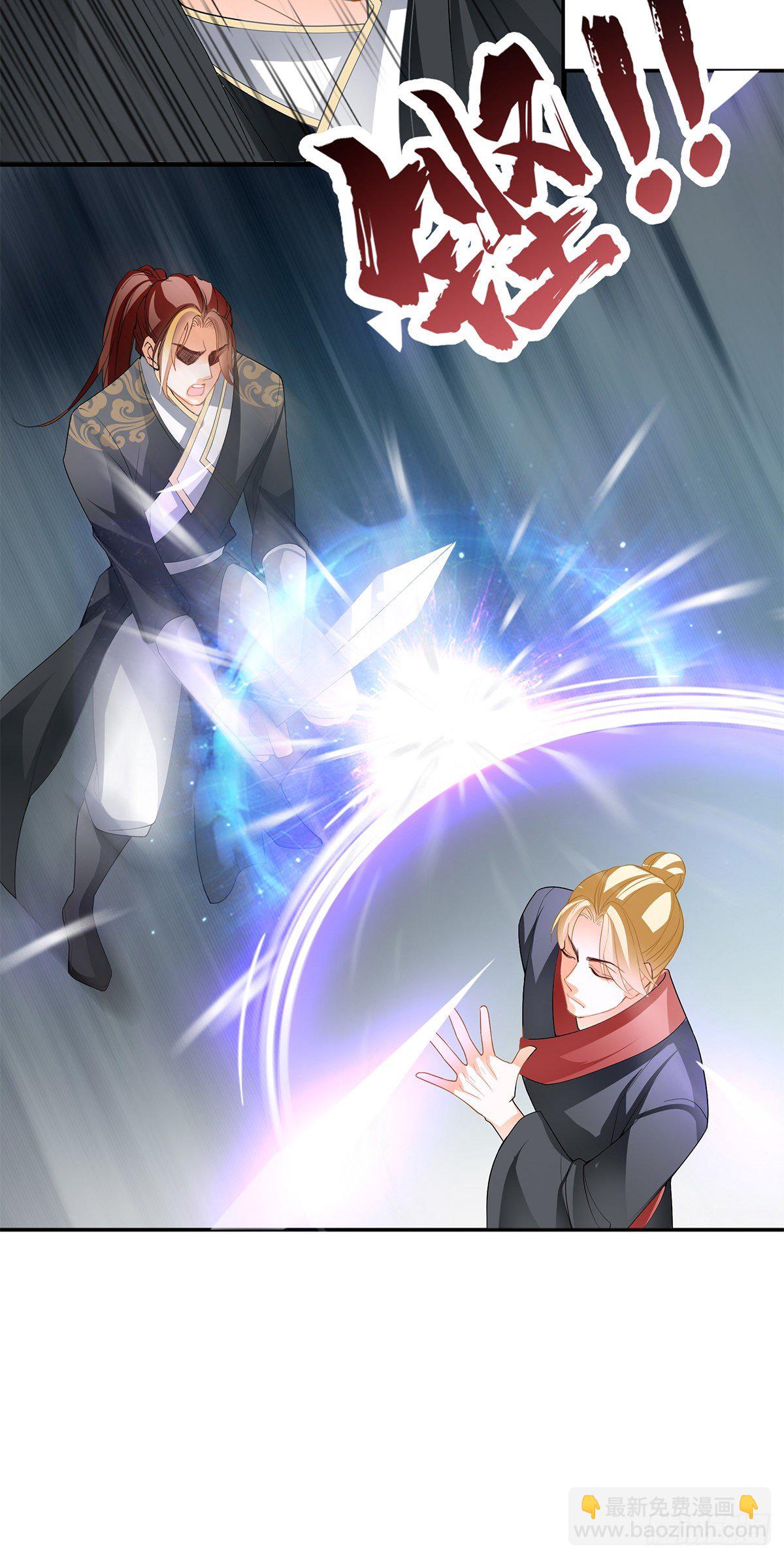 恐怖洛方-第51话