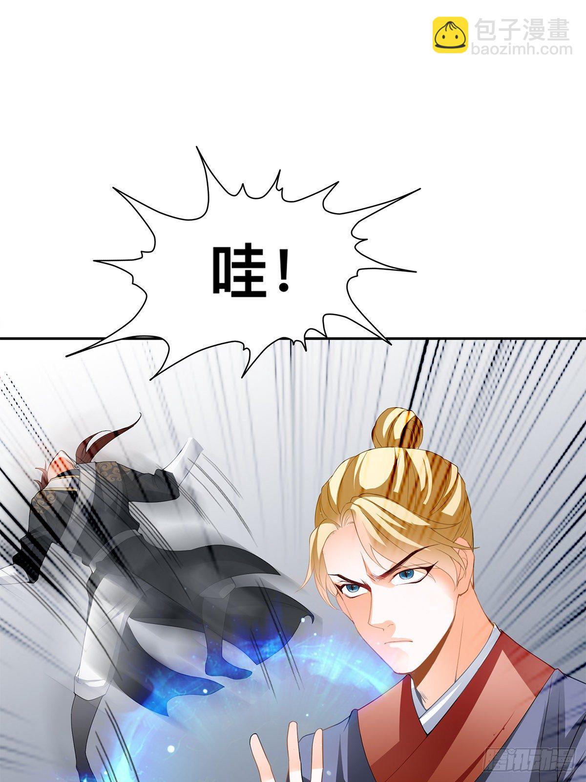 恐怖洛方-第51话