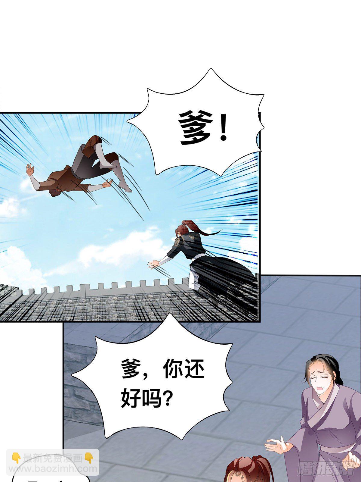 恐怖洛方-第51话