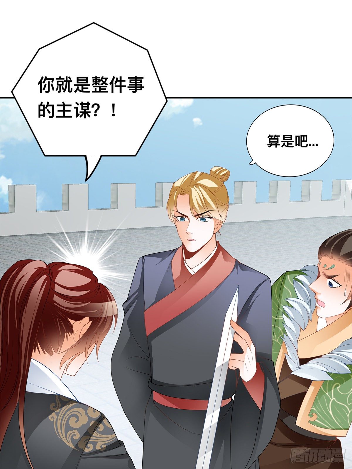 恐怖洛方-第51话