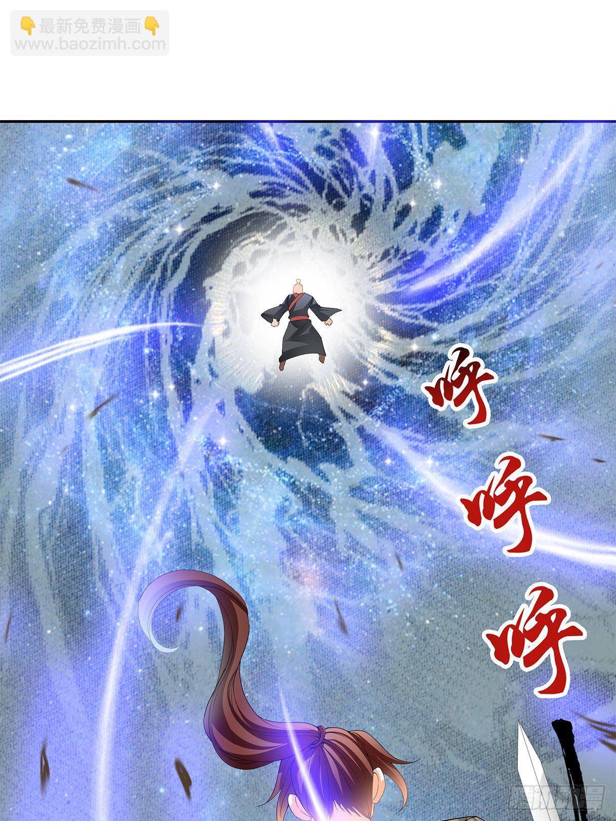 恐怖洛方-第51话