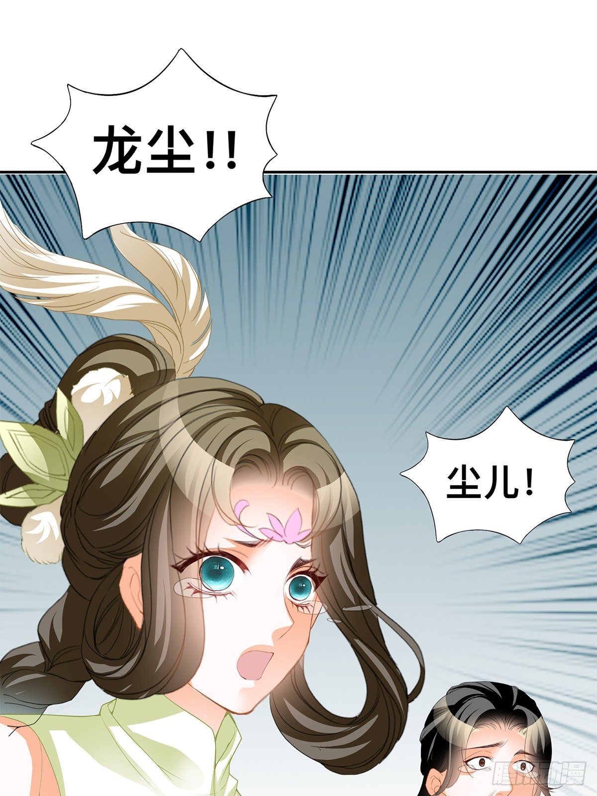 恐怖洛方-第51话