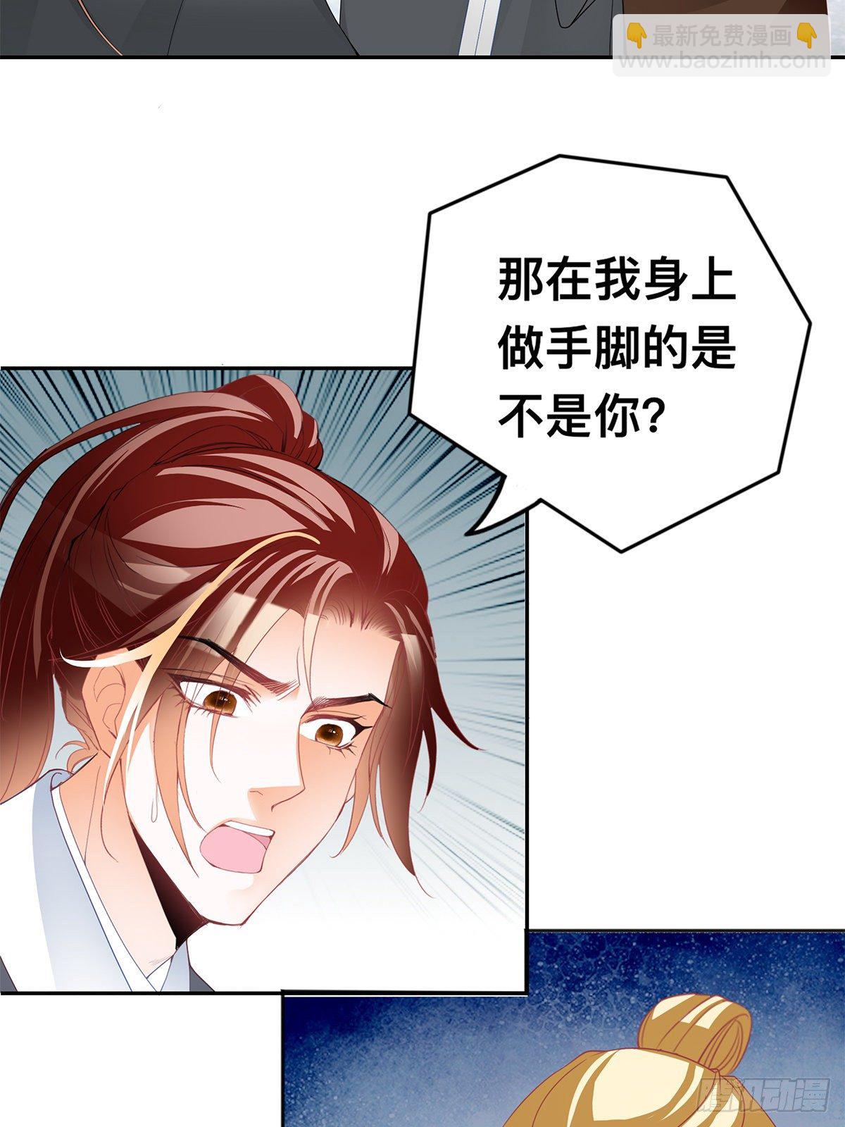 恐怖洛方-第51话