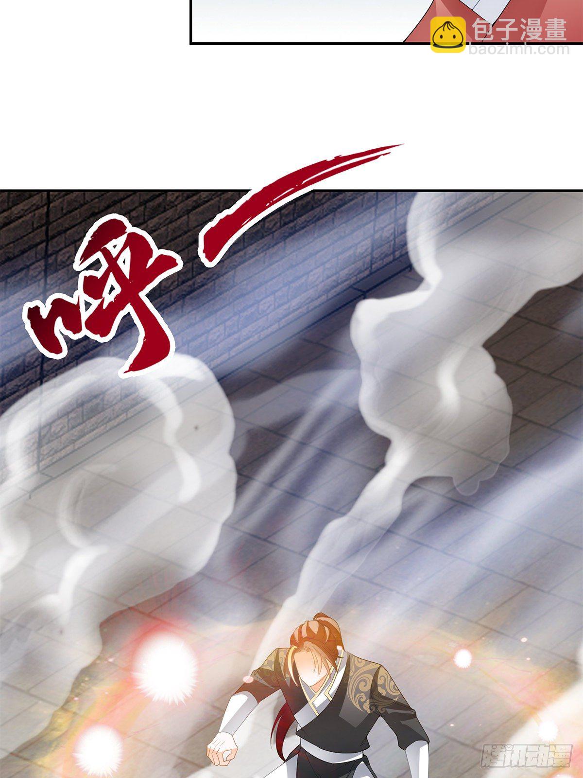 恐怖洛方-第51话