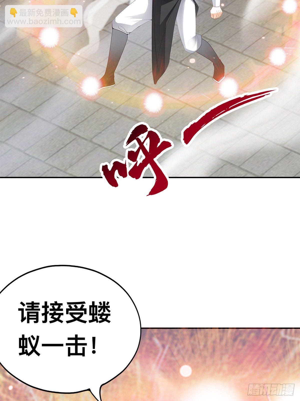 恐怖洛方-第51话