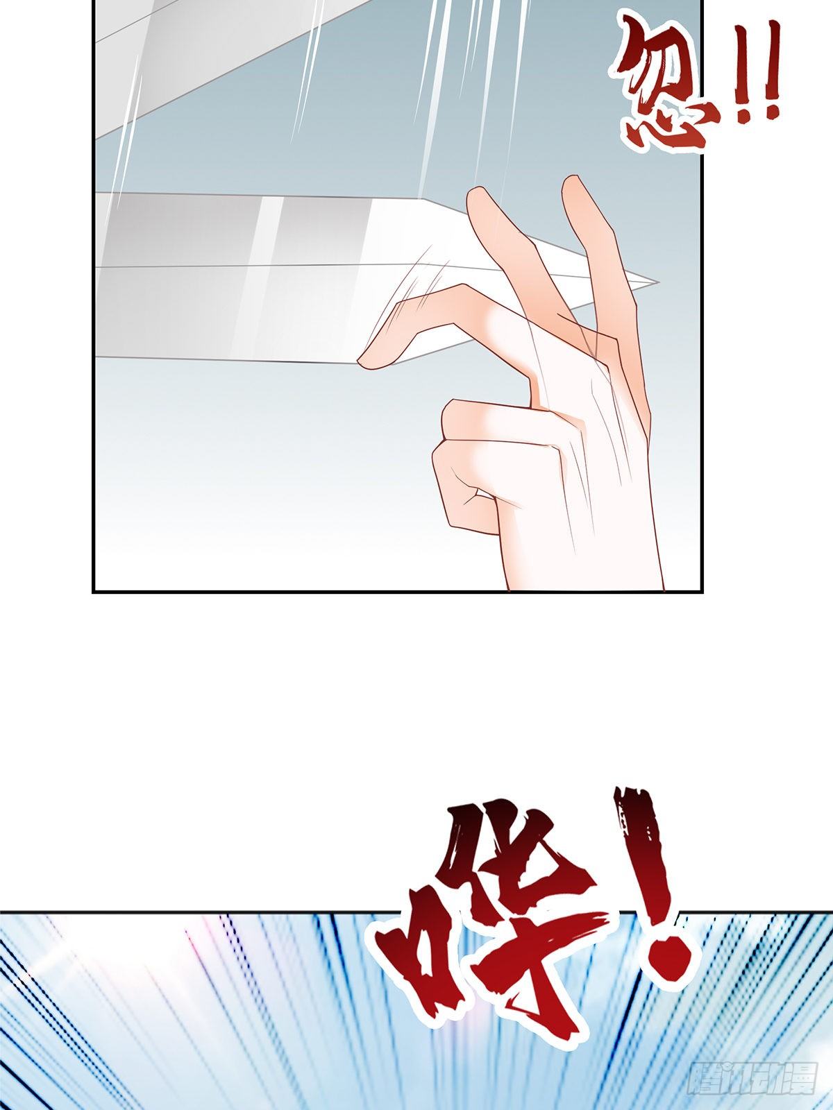 恐怖洛方-第51话