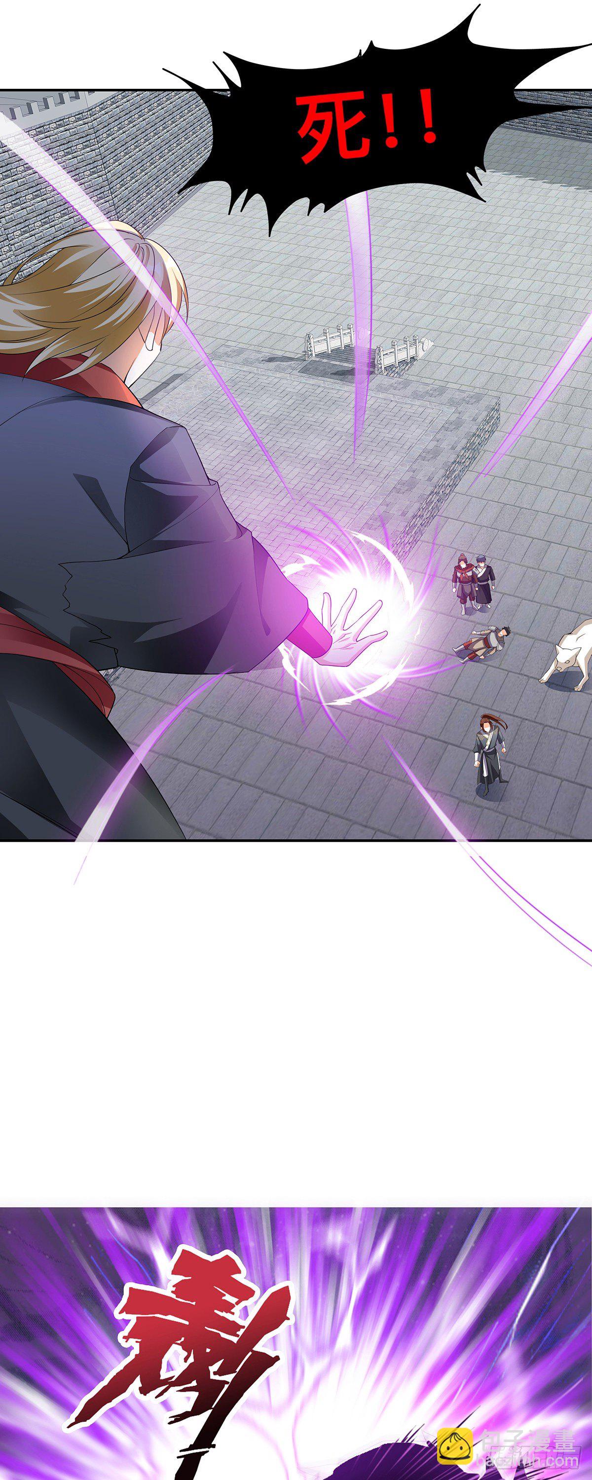 永别云奇-第53话