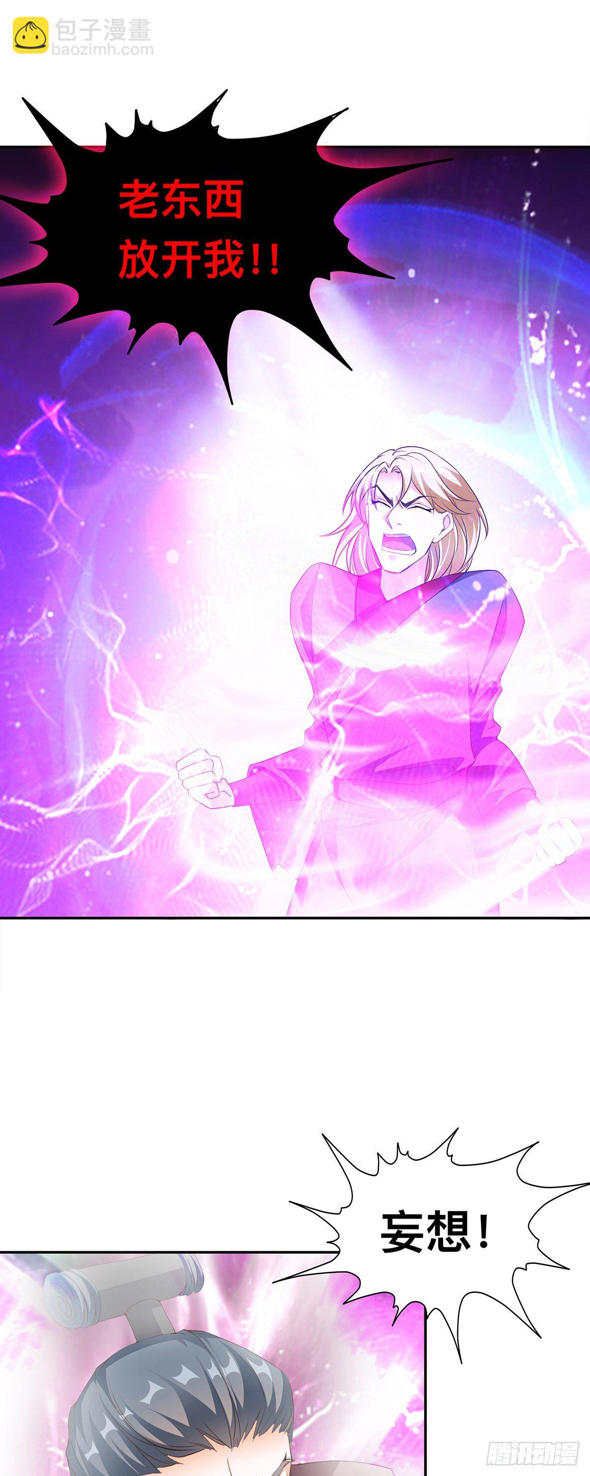 永别云奇-第53话