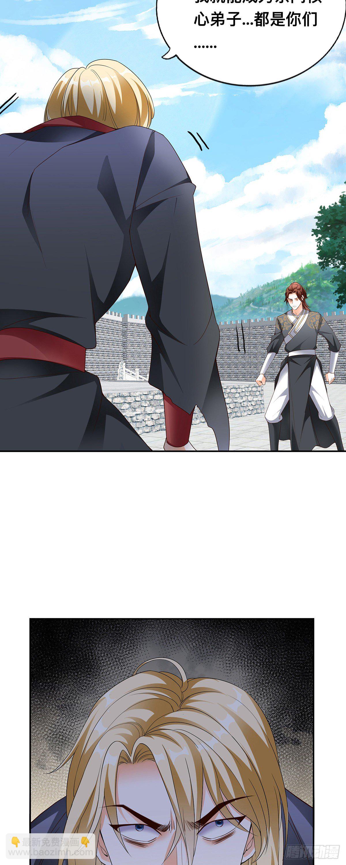 永别云奇-第53话