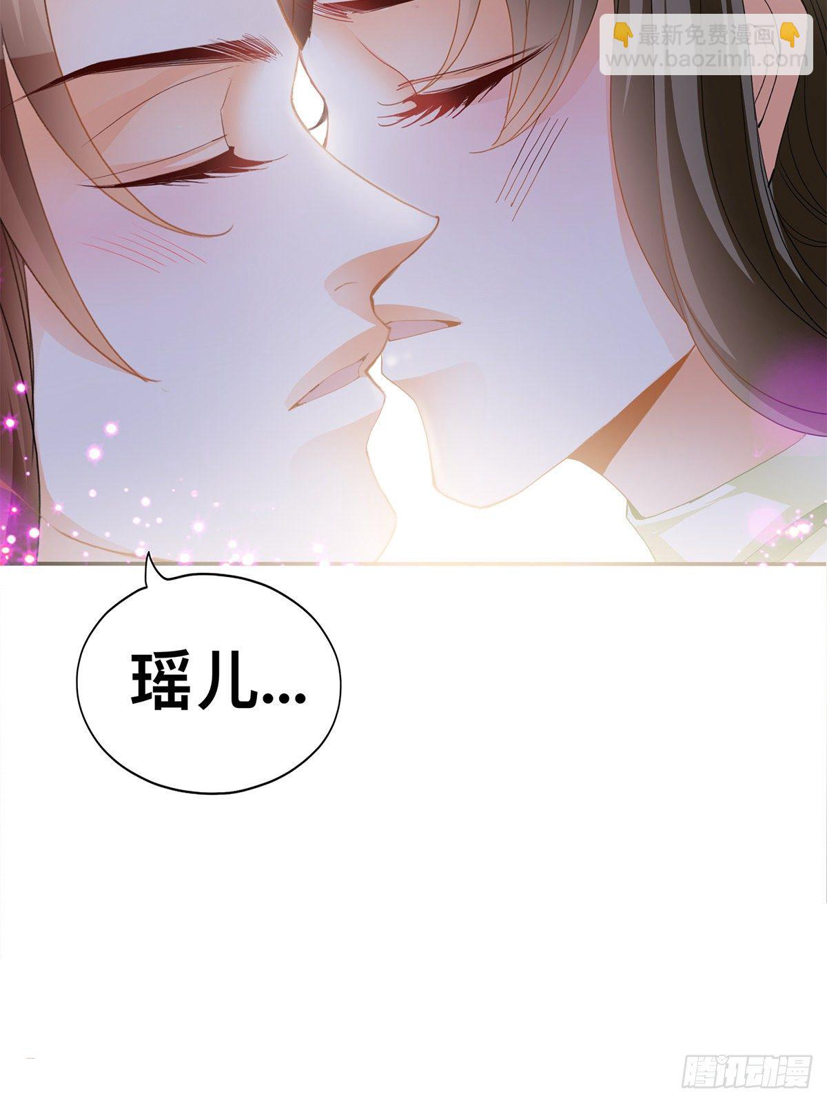 龙尘，我们在一起吧-第55话