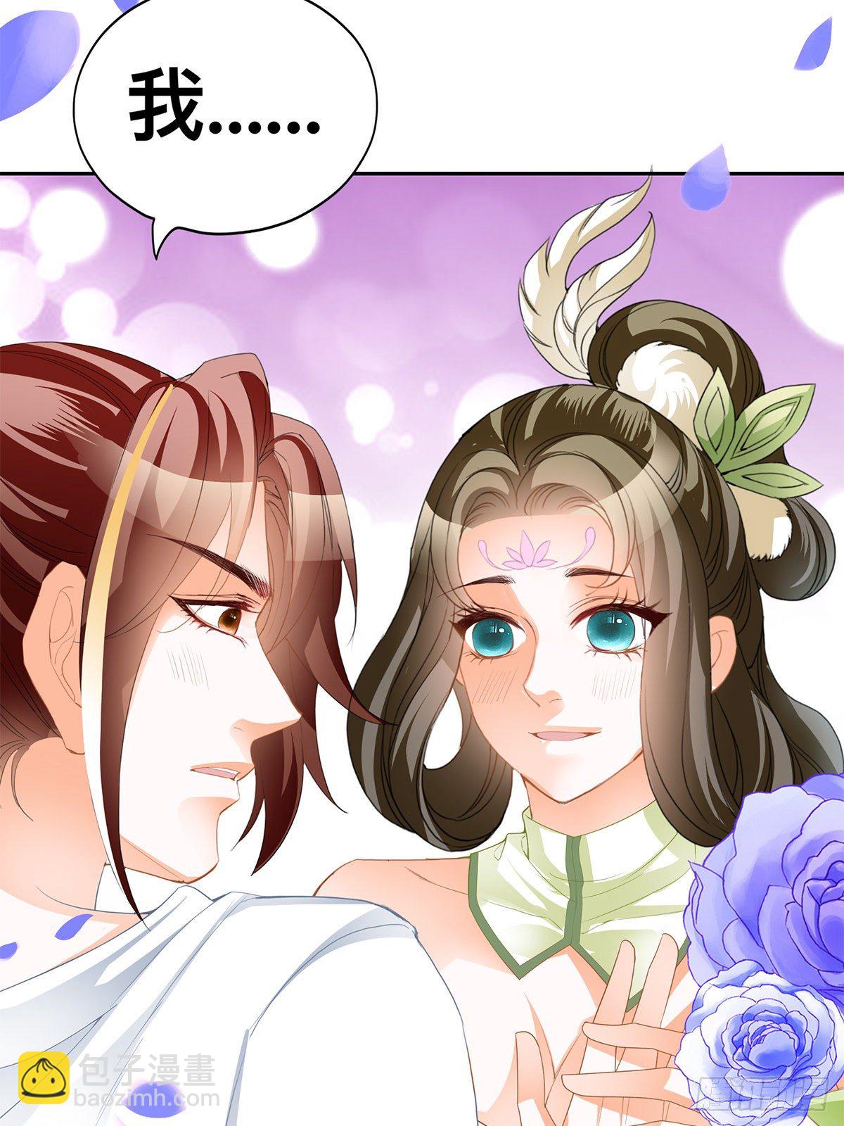 龙尘，我们在一起吧-第55话