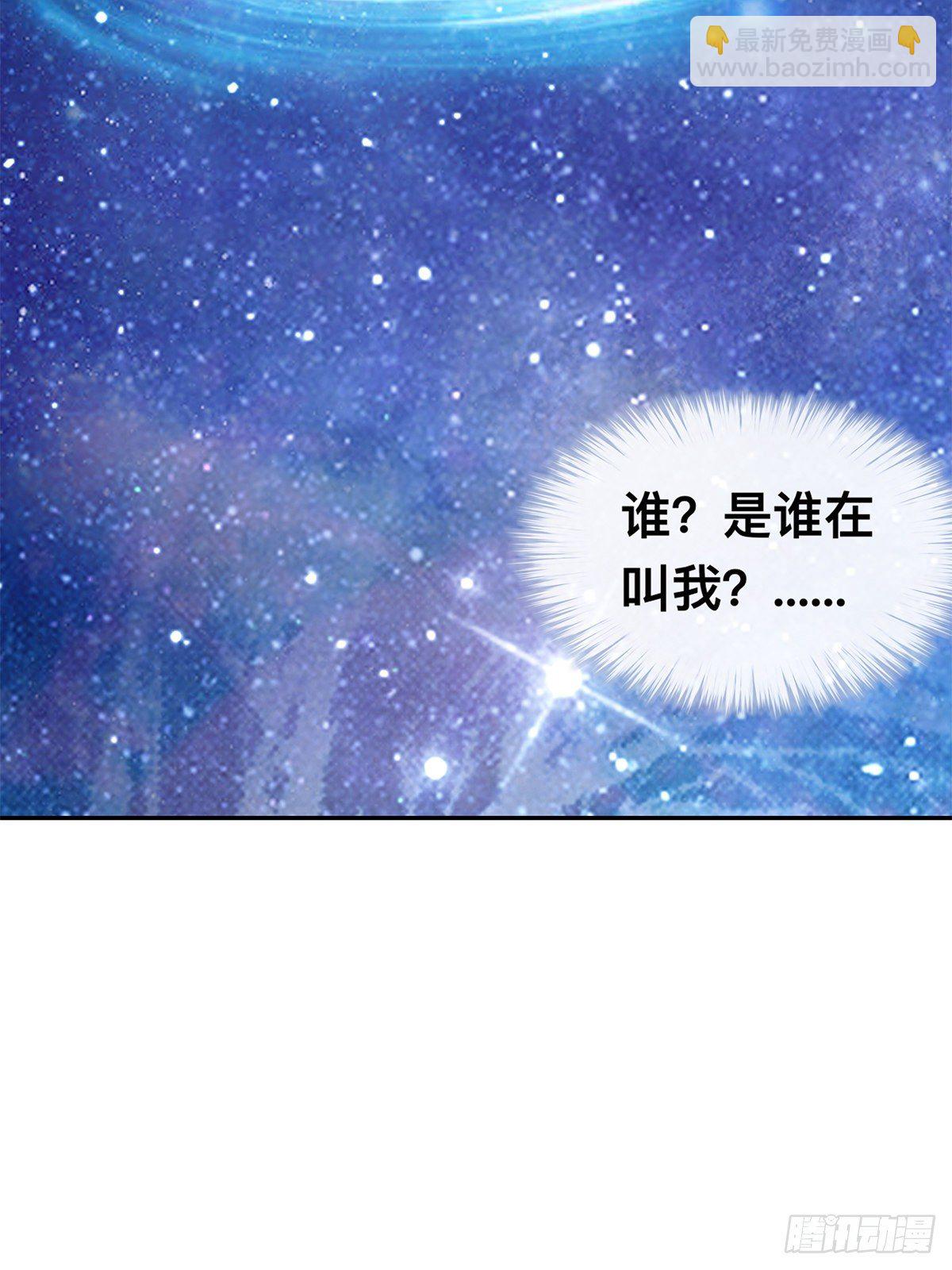 龙尘，我们在一起吧-第55话