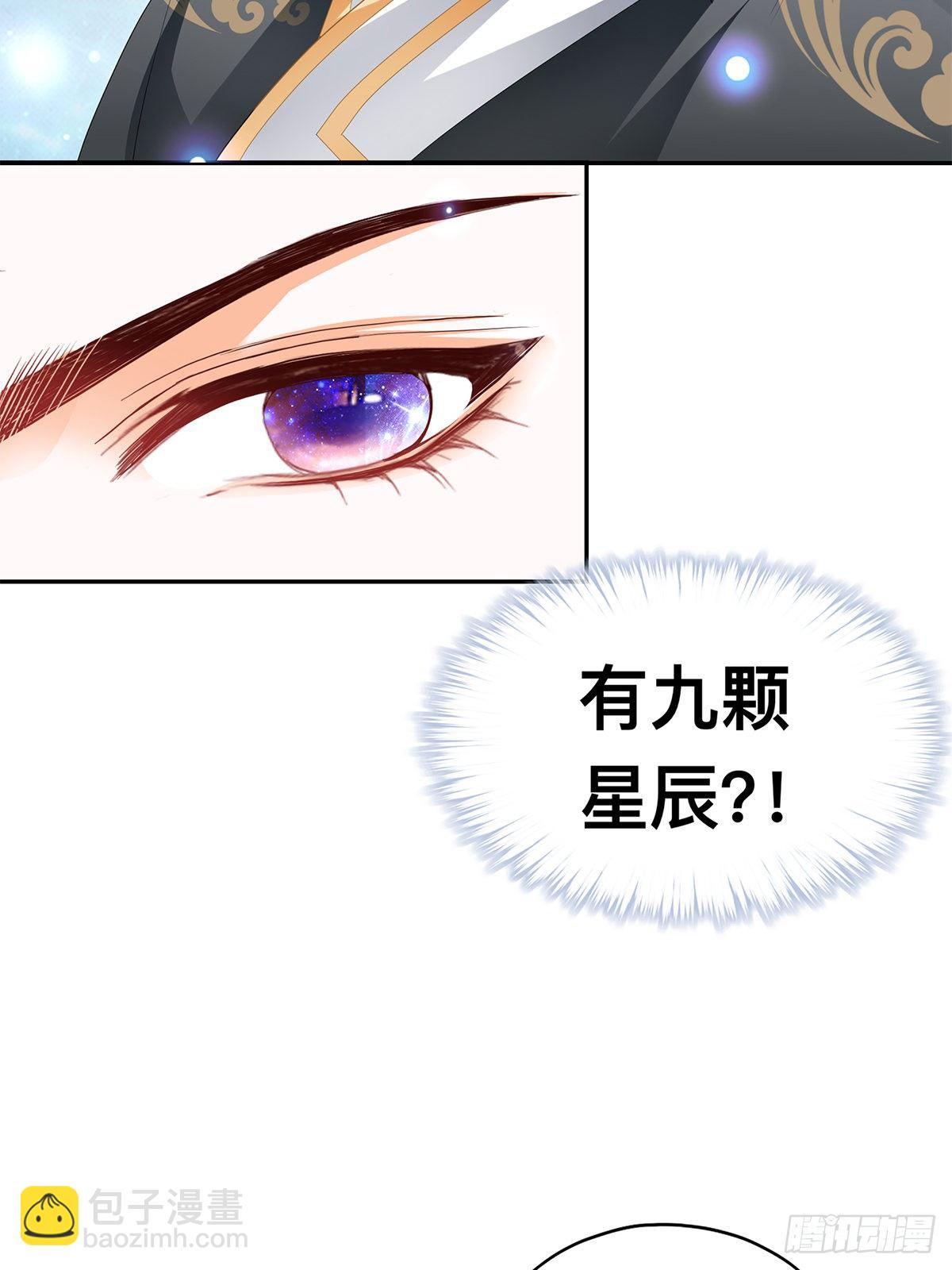 龙尘，我们在一起吧-第55话