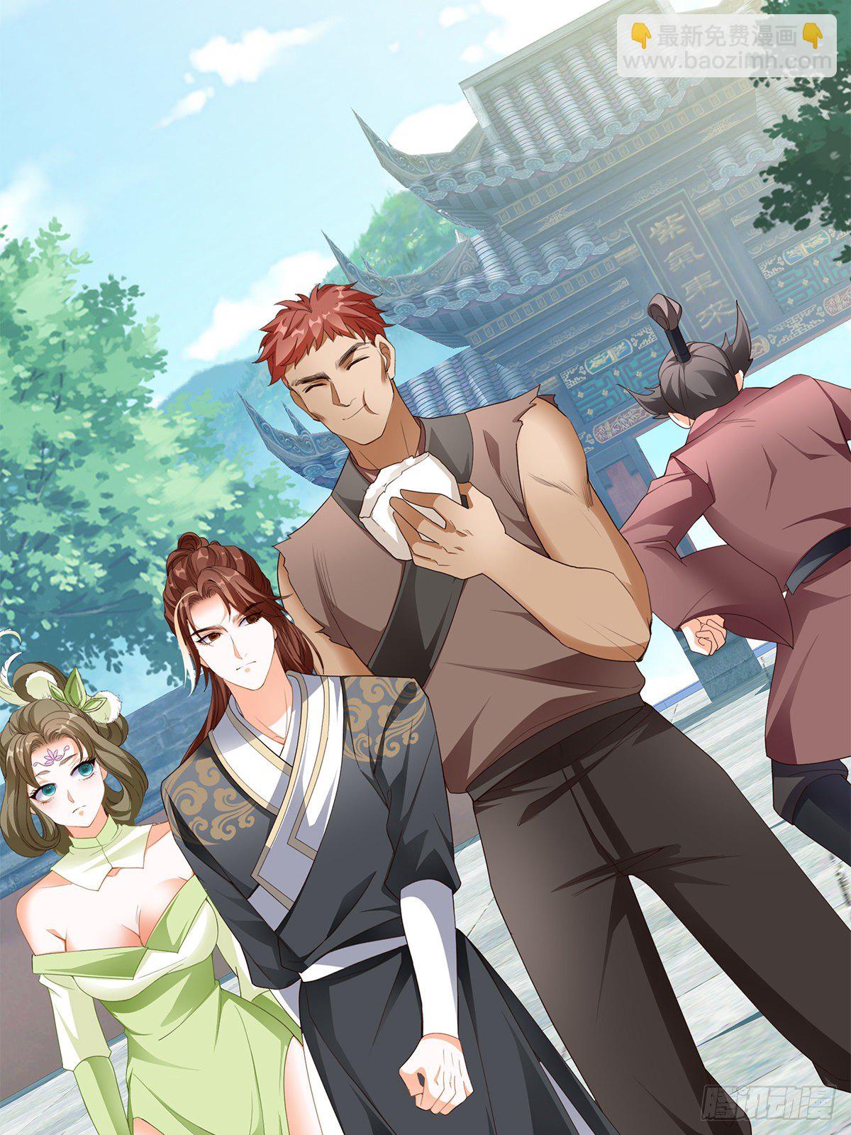 宗门长老-第57话